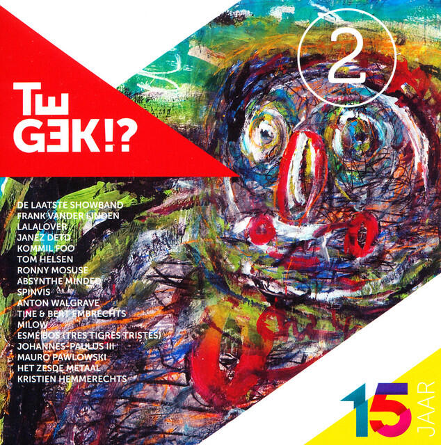 Релиз 2