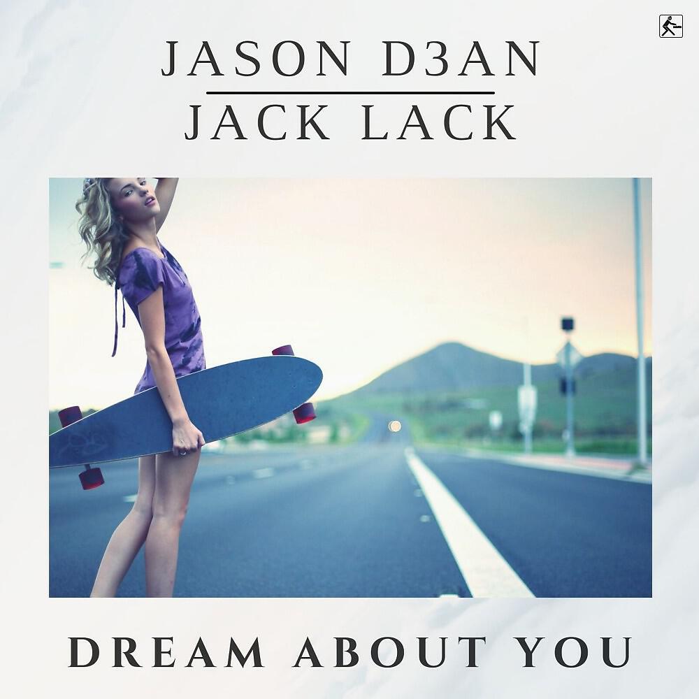 Релиз Dream About You