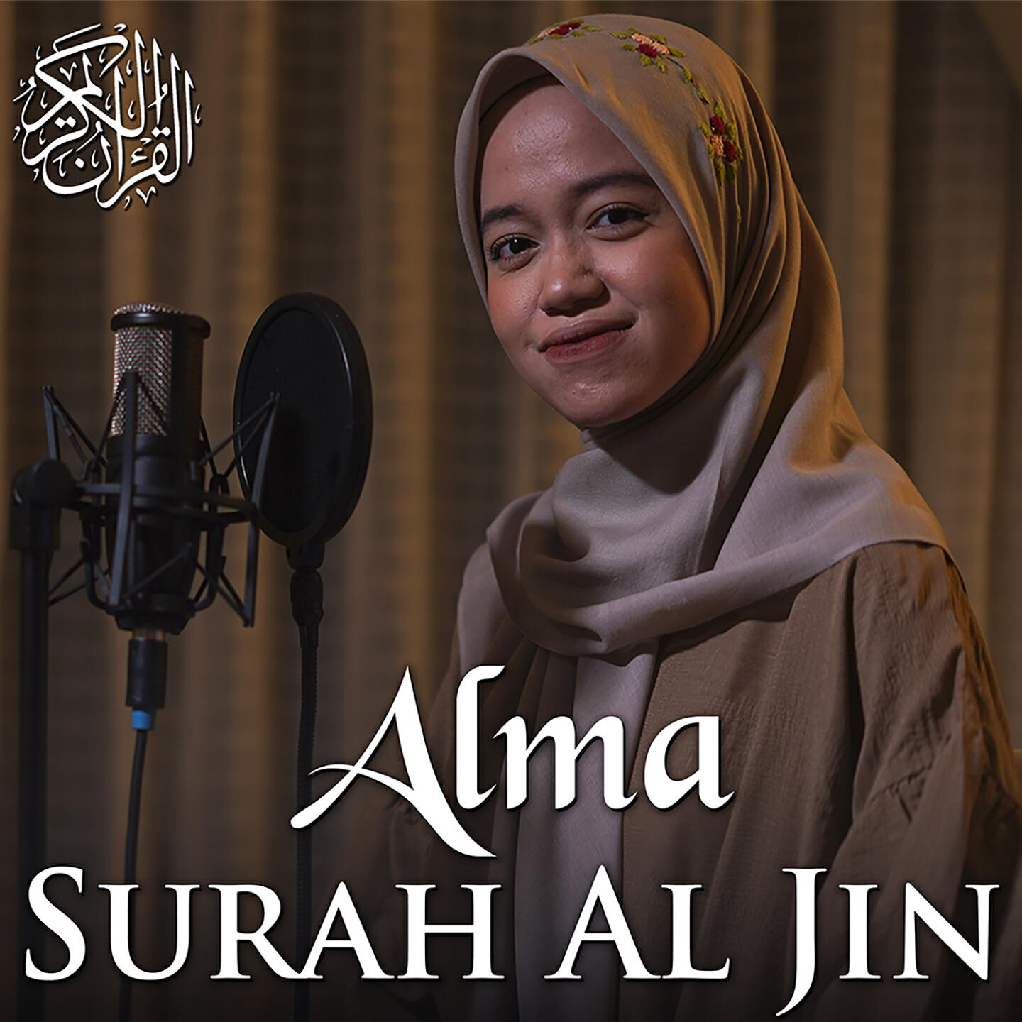 Релиз Surah Al-Jin