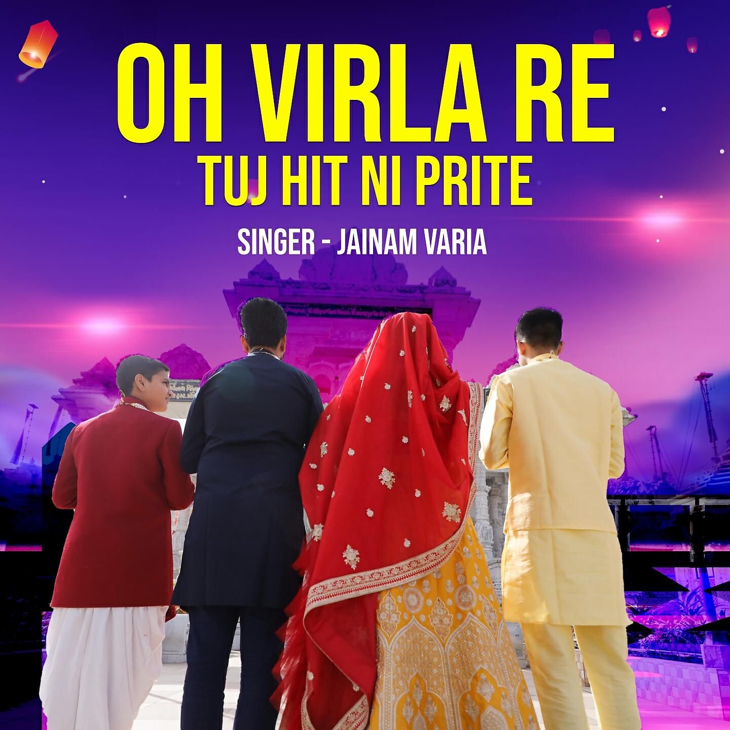 Релиз Oh Virla Re Tuj Hit Ni Prite
