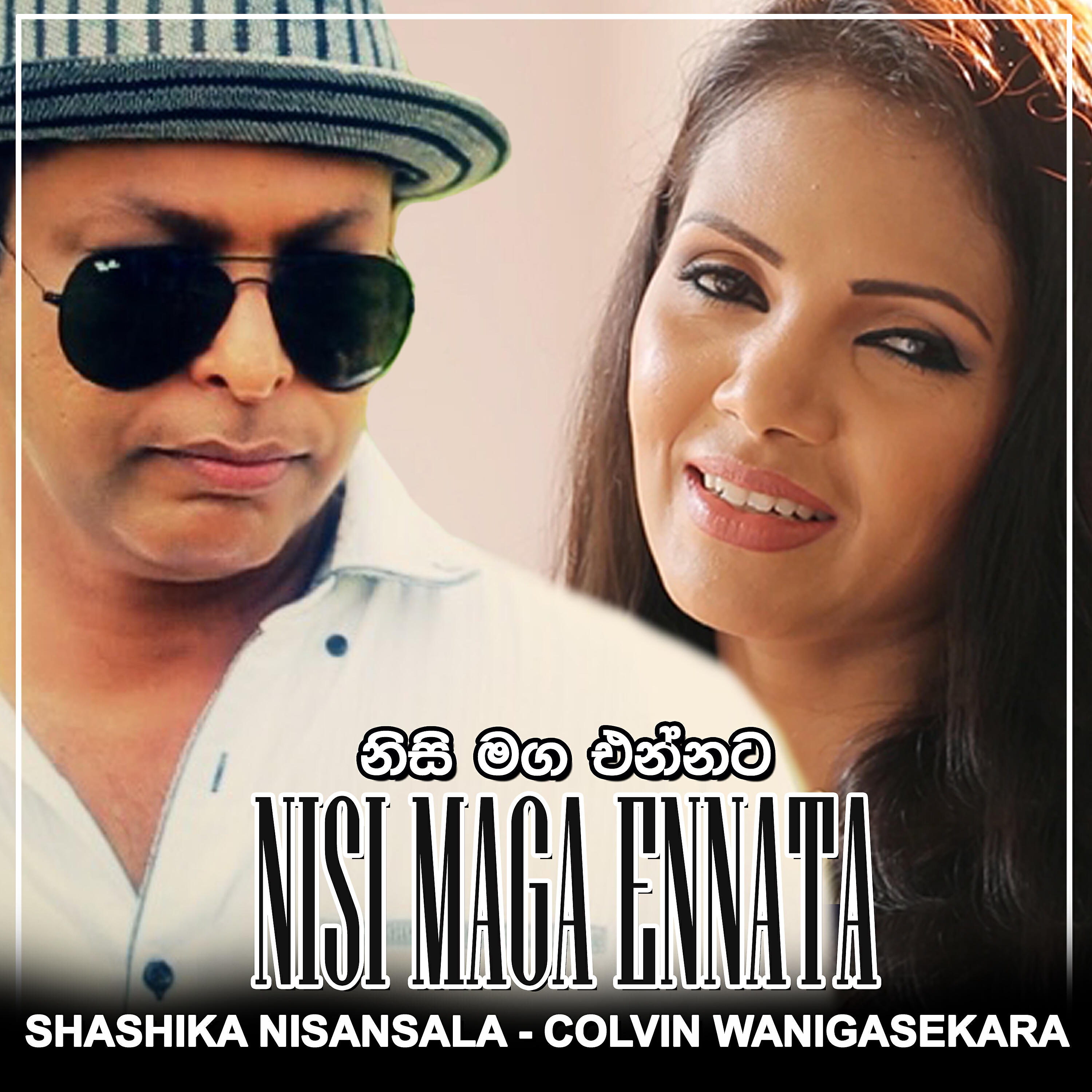 Colvin Wanigasekara