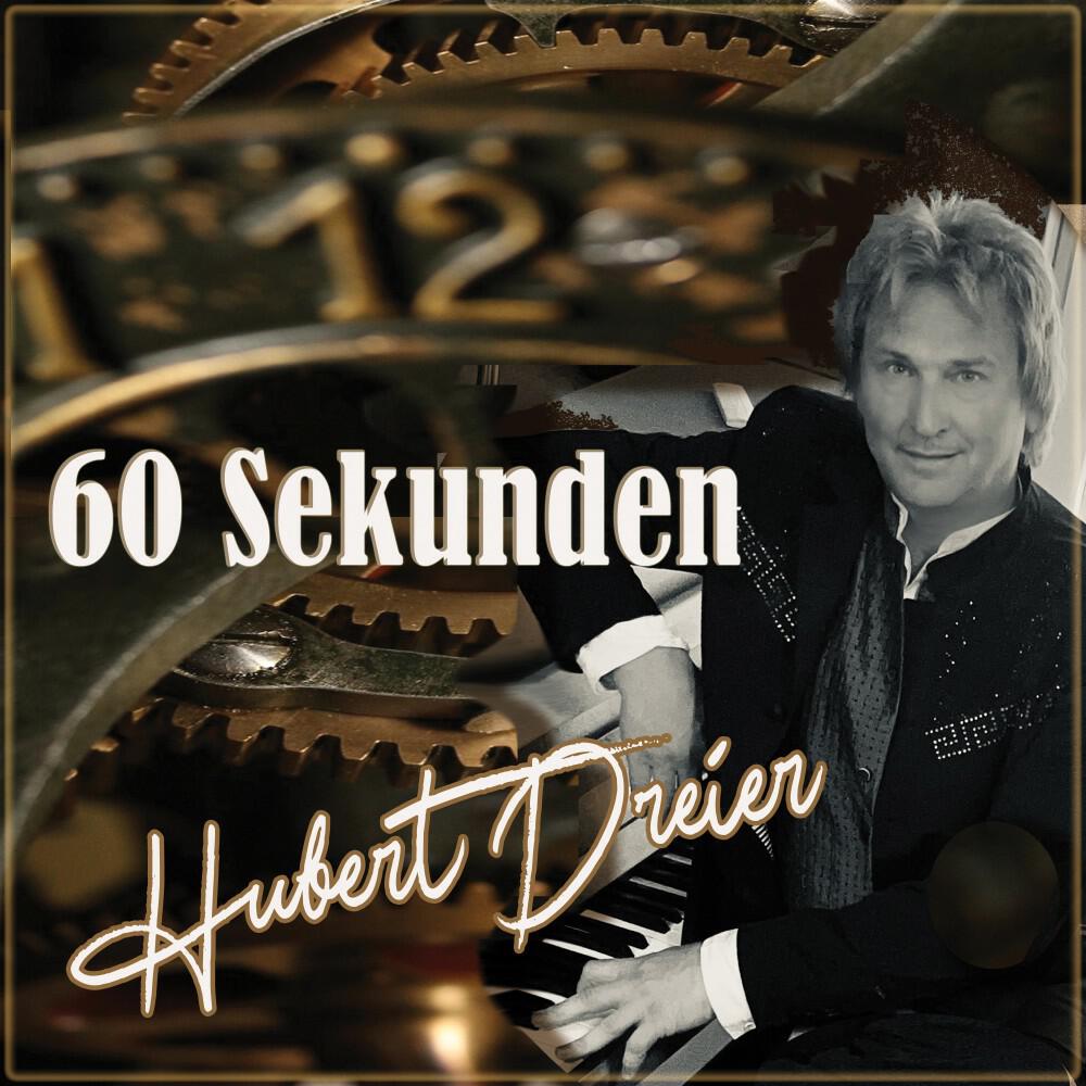 Релиз 60 Sekunden
