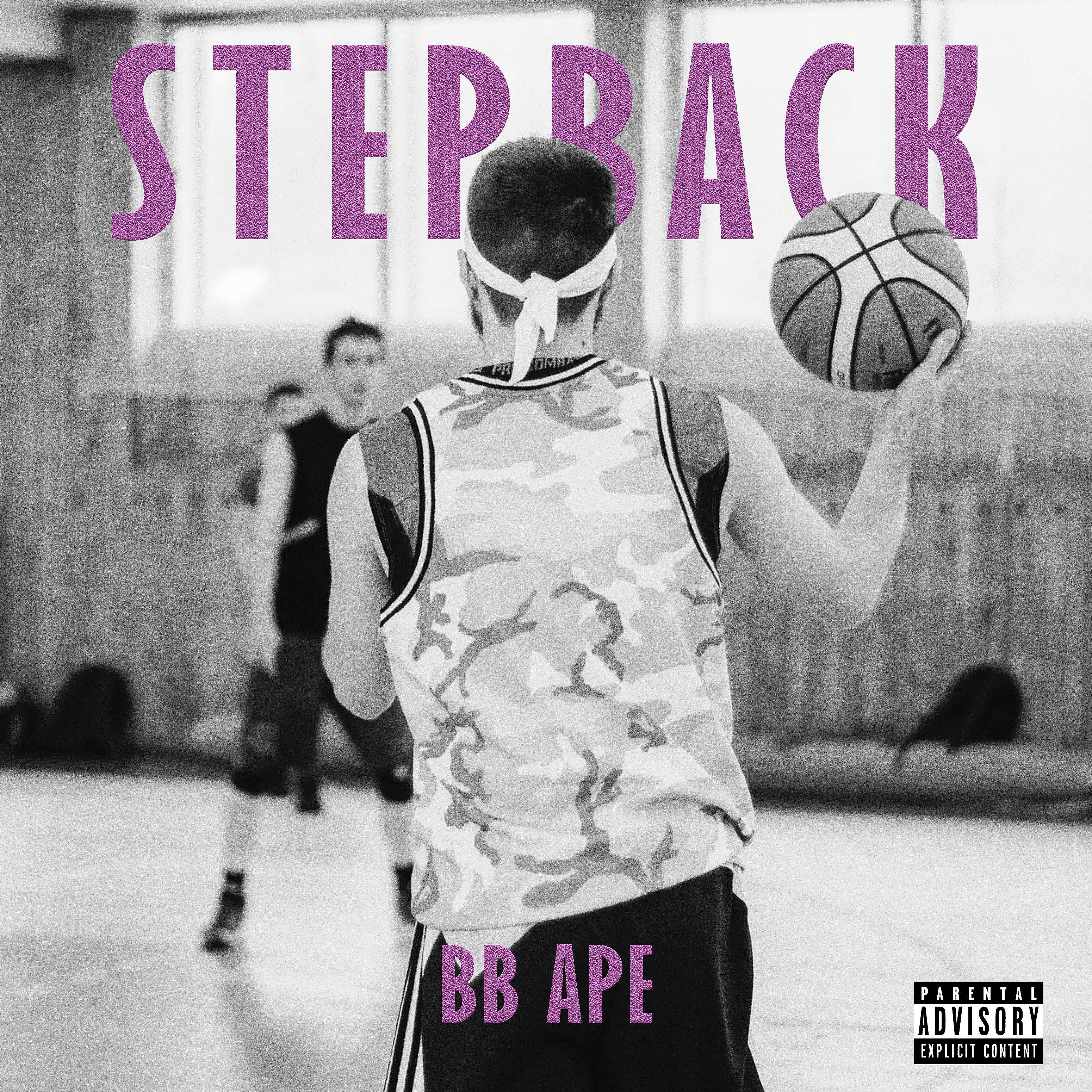 Релиз Stepback