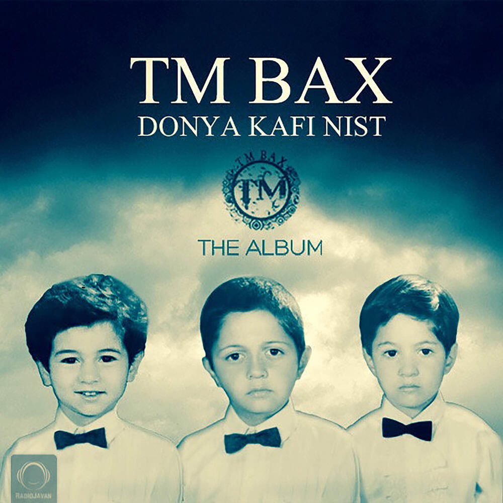 Релиз Donya Kafi Nist