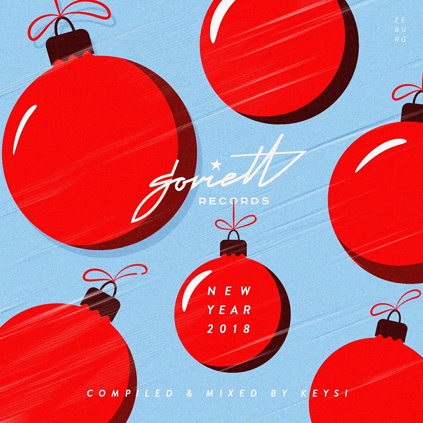 Релиз Soviett New Year 2018 (Compiled & Mixed)