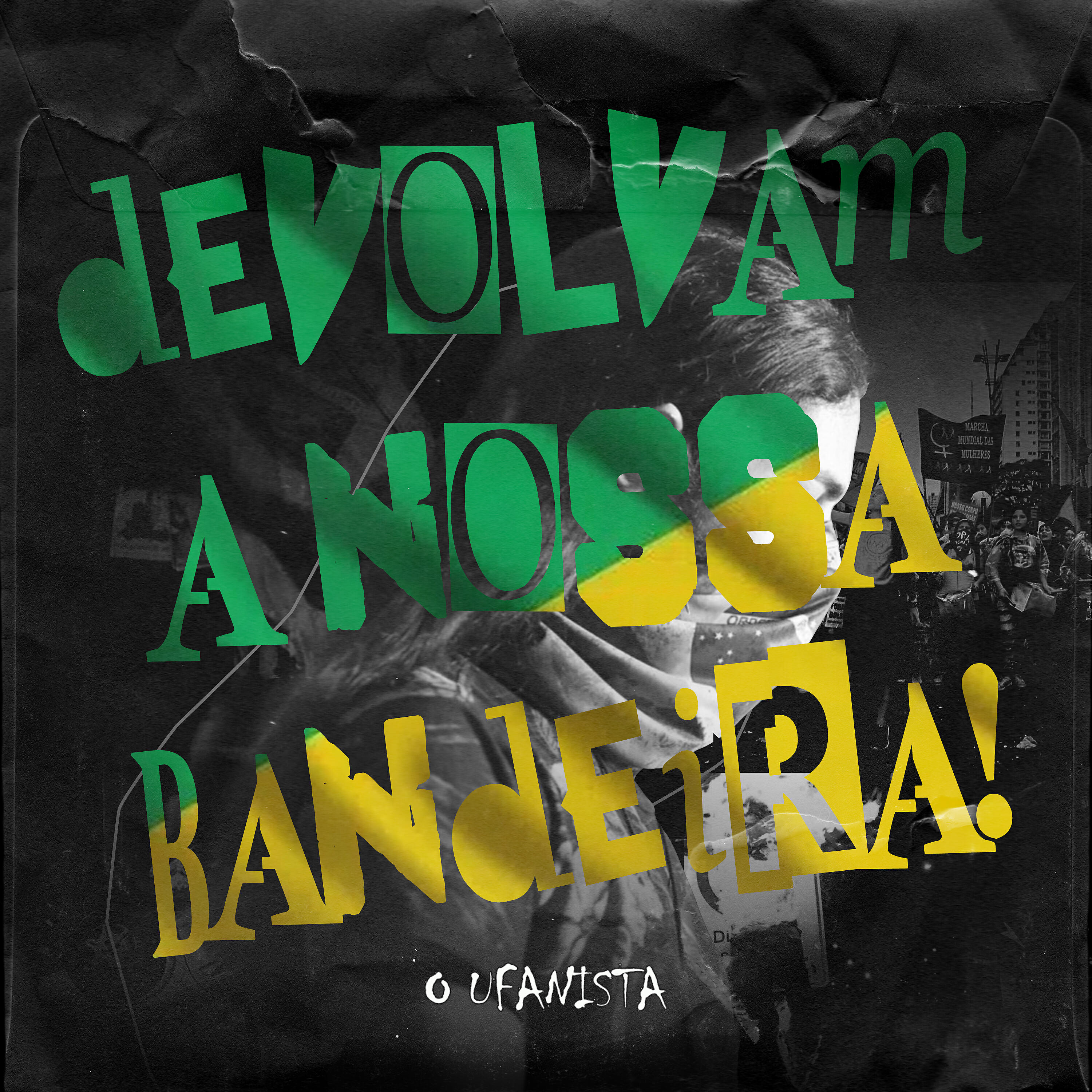 Обложка альбома