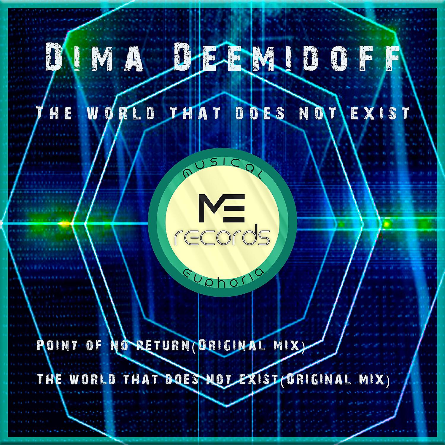 Релиз The World That Does Not Exist