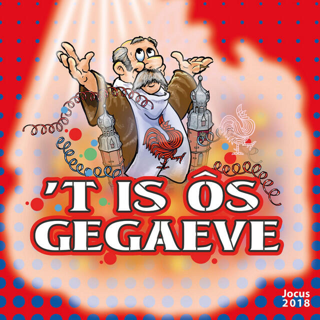 Трек Wach Neet Wies Morge