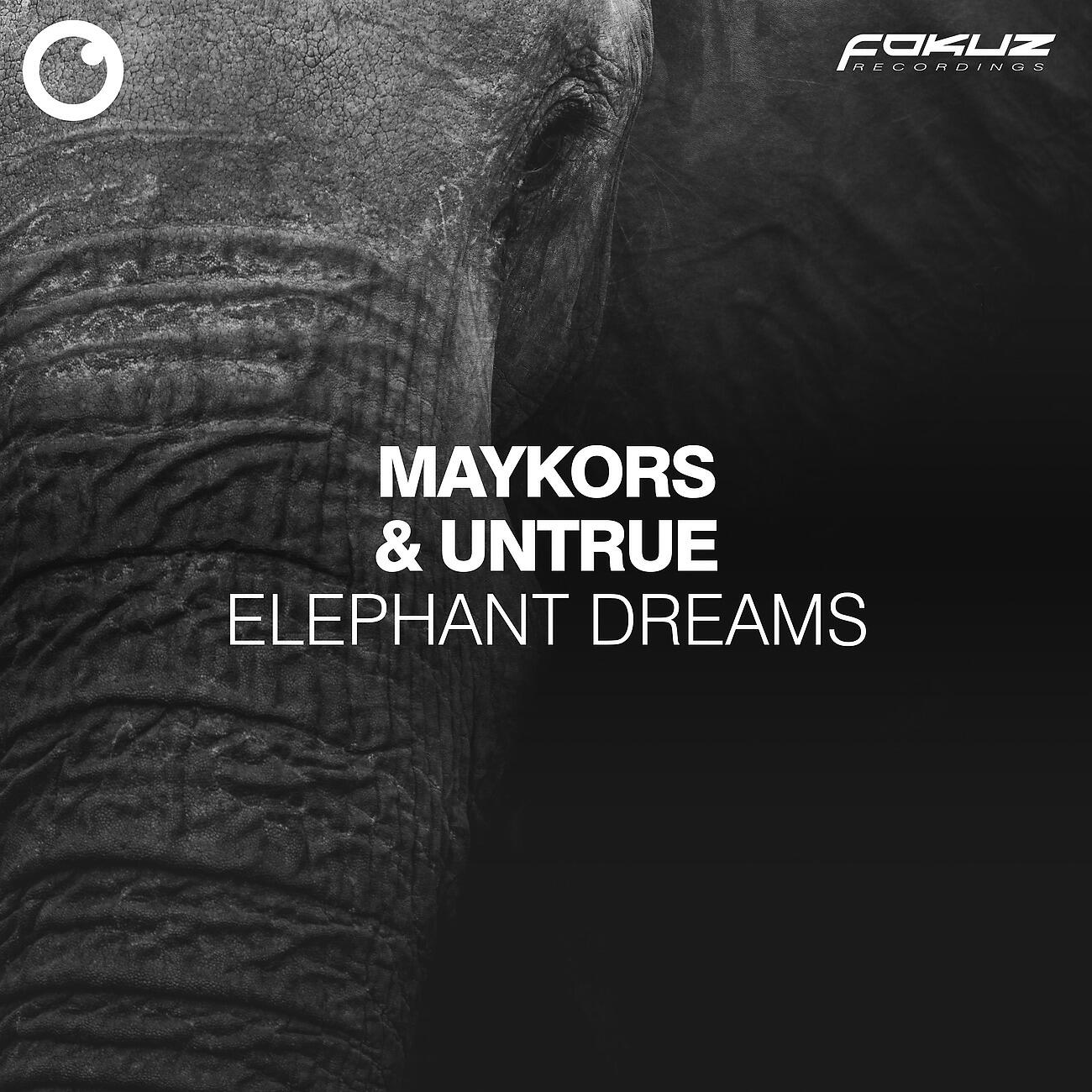 Релиз Elephant Dreams