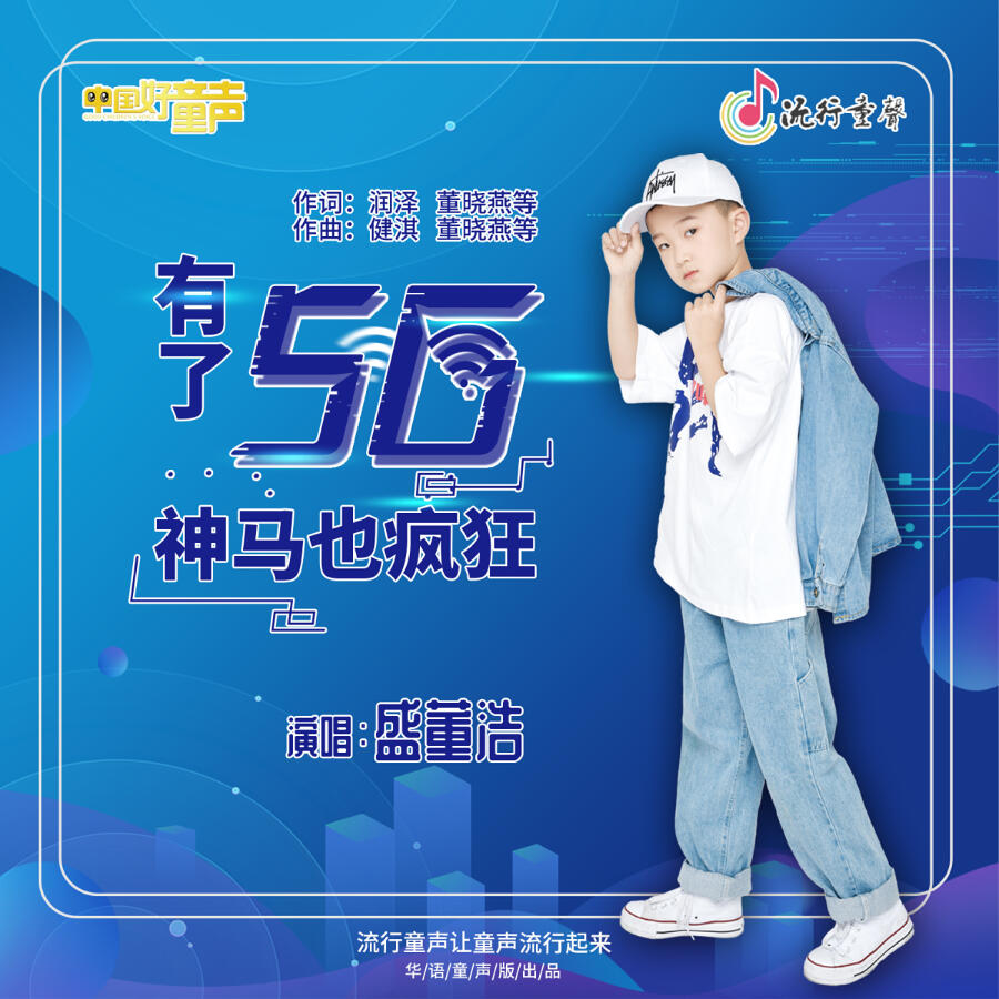 Волна по релизу