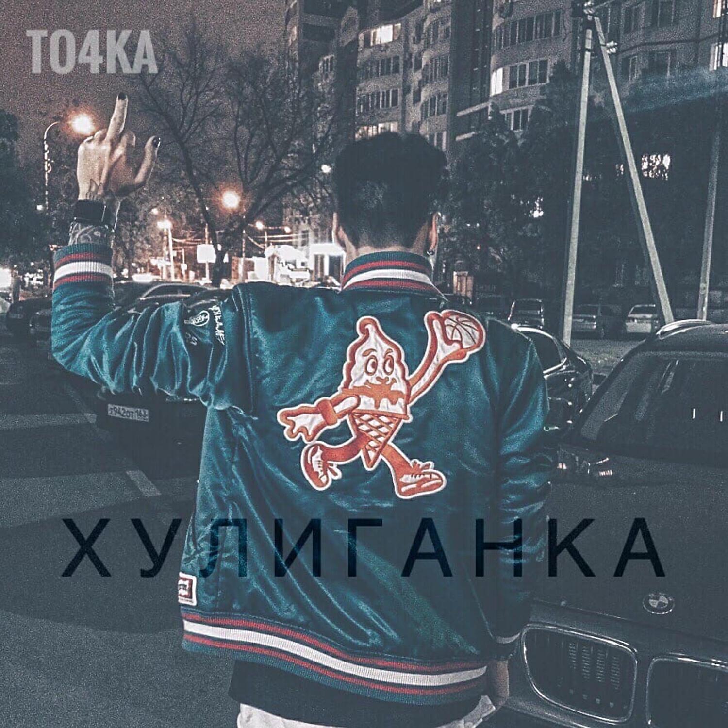 TO4KA