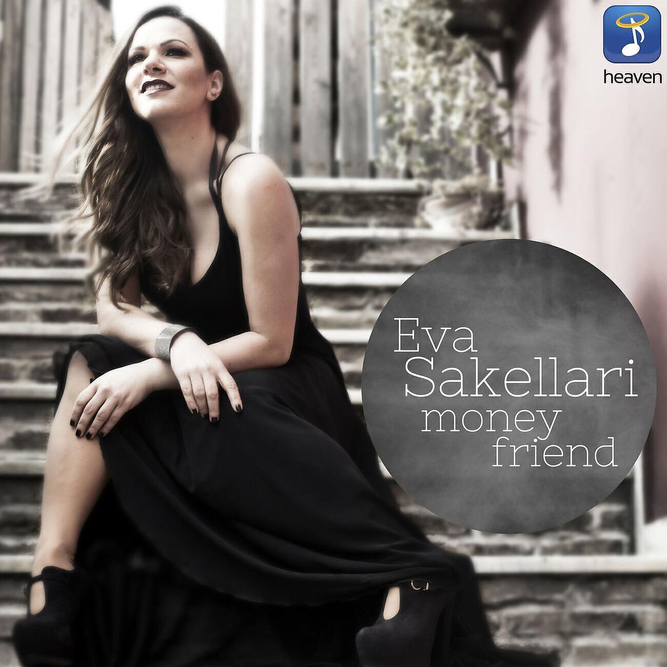 Eva Sakellari