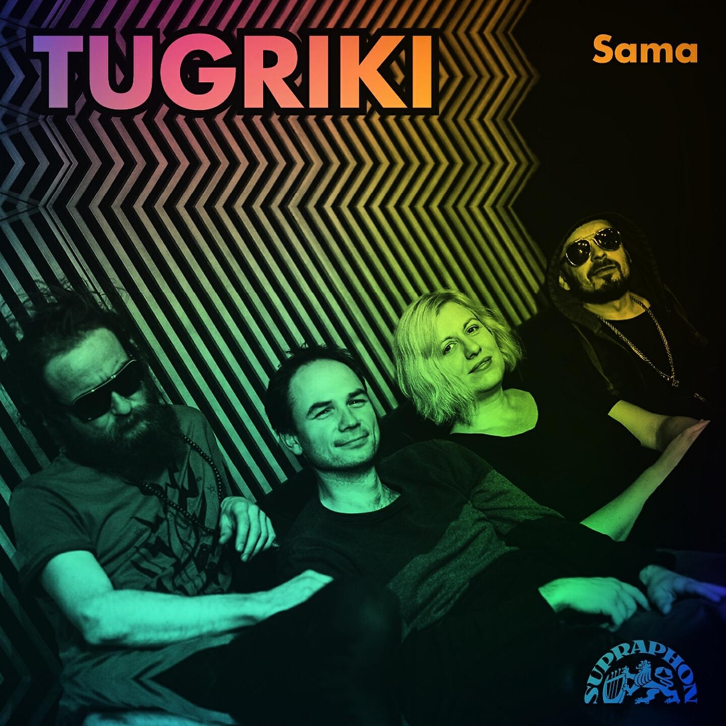 Релиз Sama