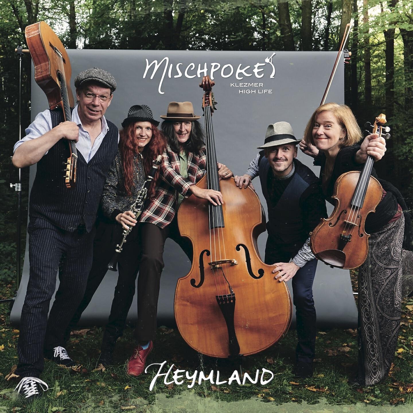 Релиз Heymland