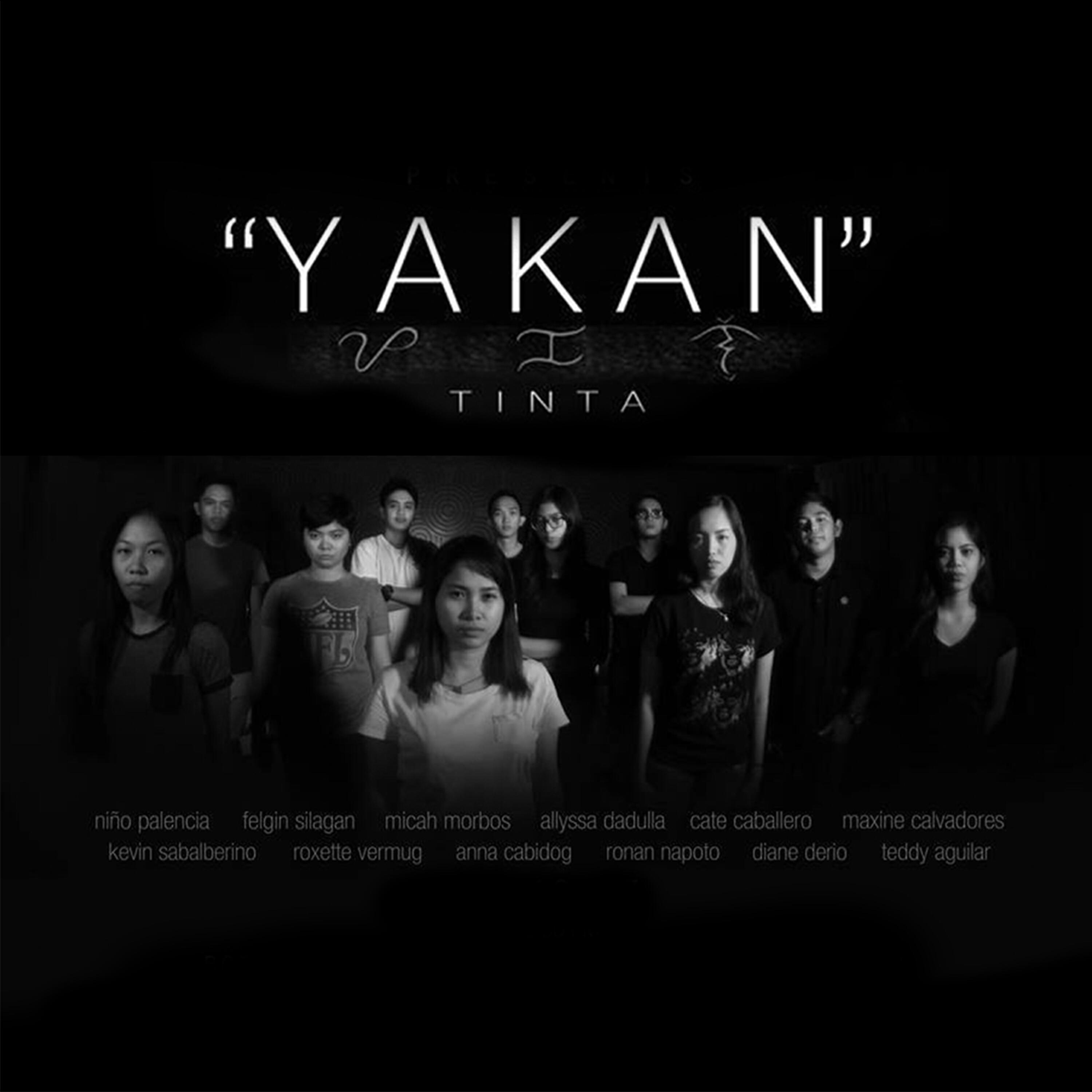 Релиз Yakan