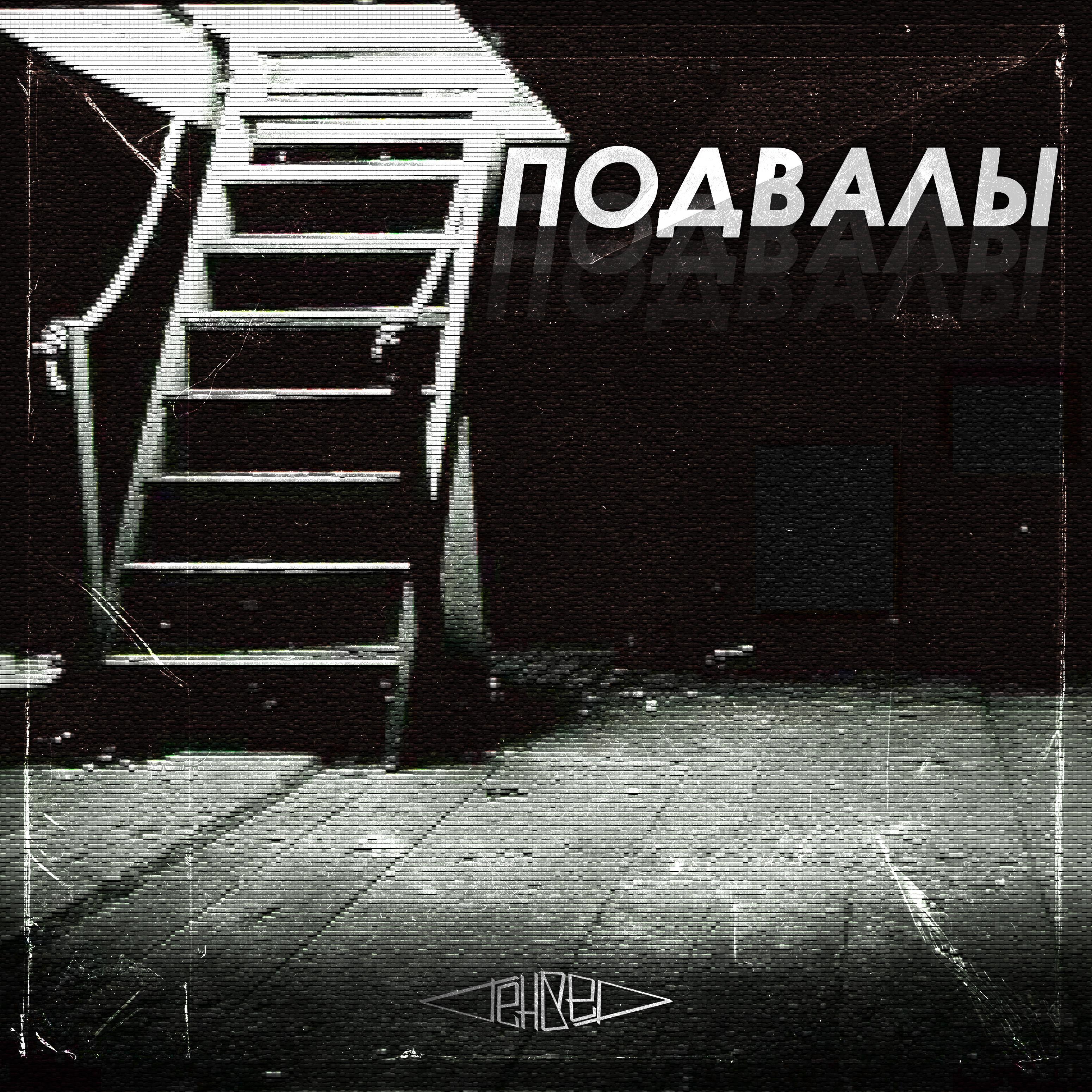 Денвер