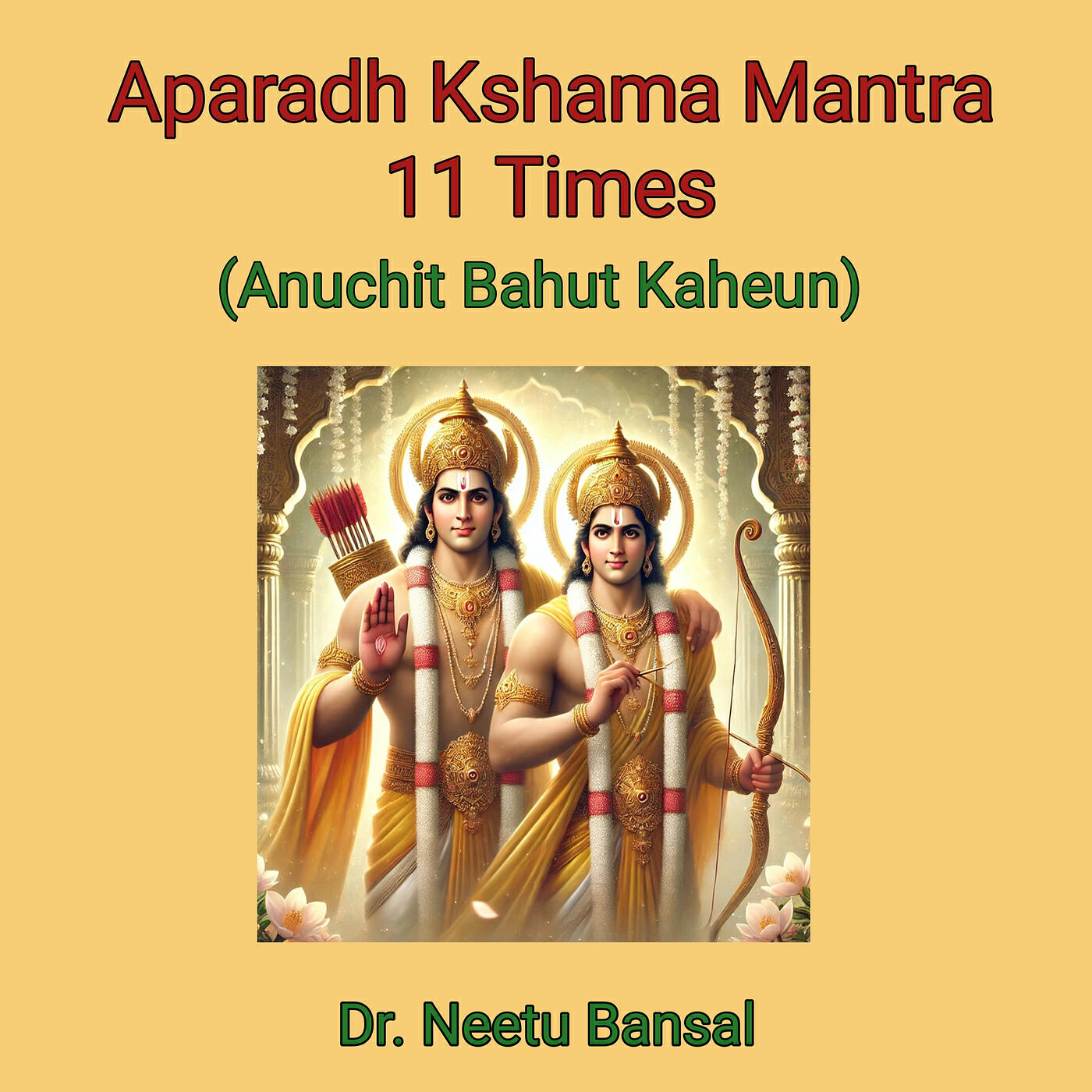Релиз Aparadh Kshama Mantra 11 Times (Anuchit Bahut Kaheun)