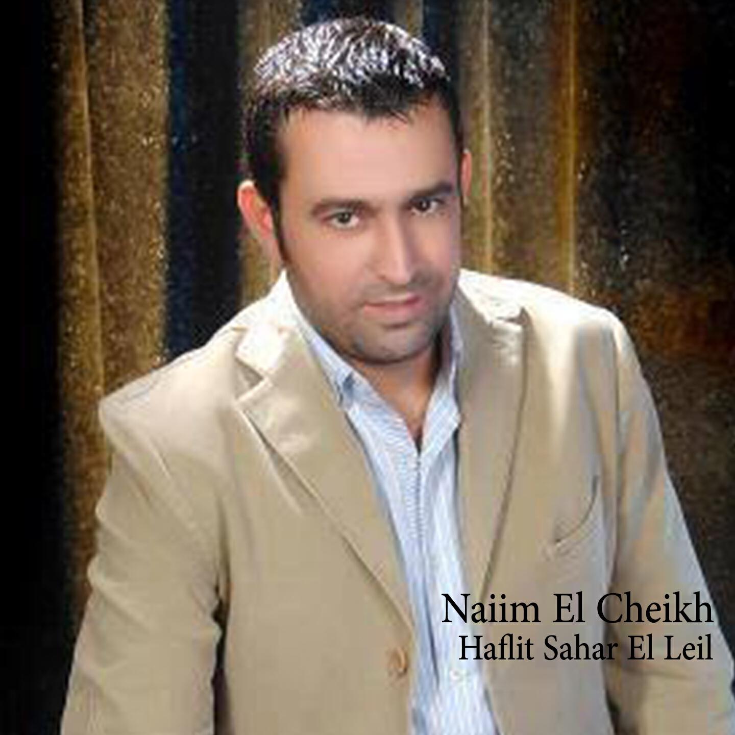 Релиз Haflit Sahar El Leil