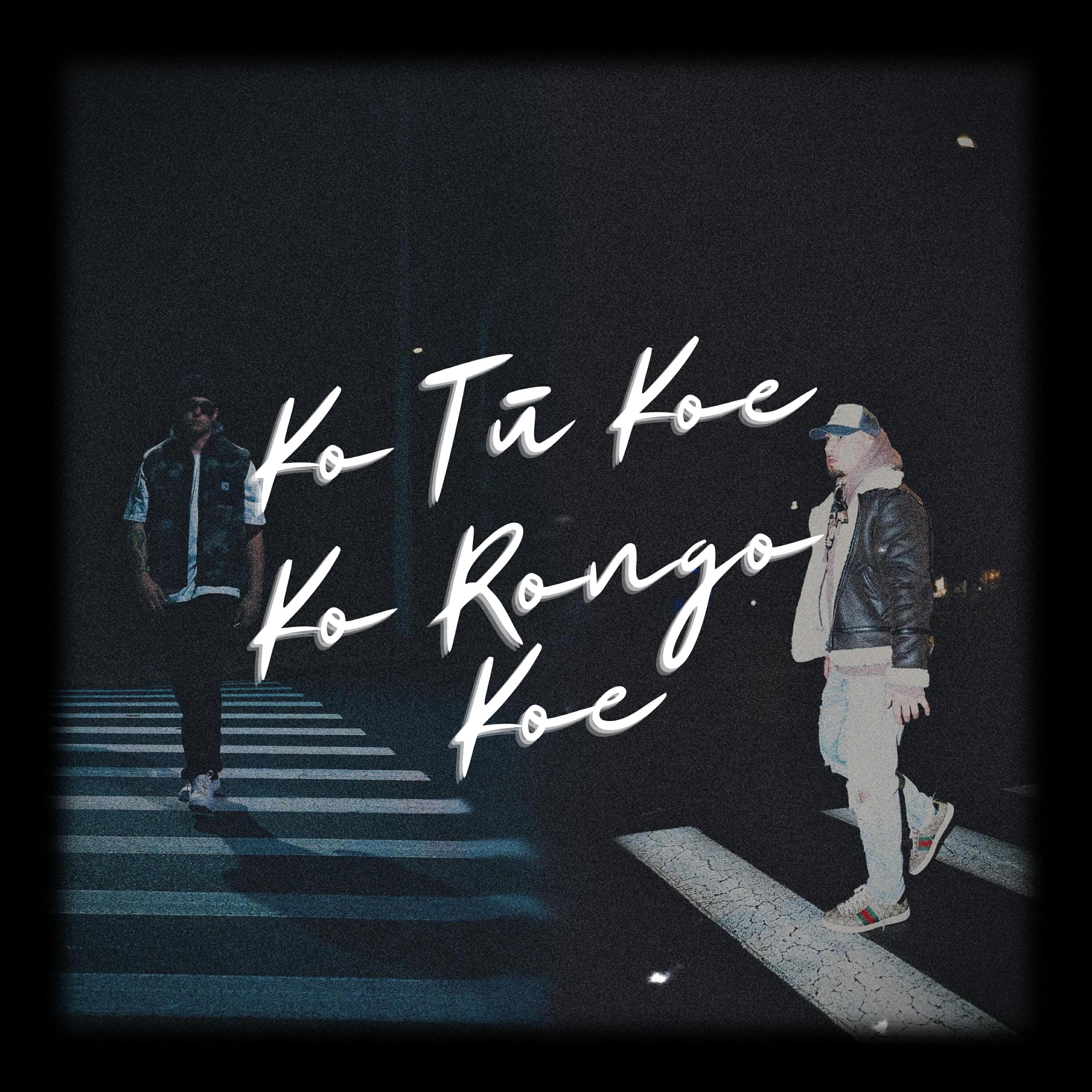 Релиз Ko Tū koe, ko Rongo koe