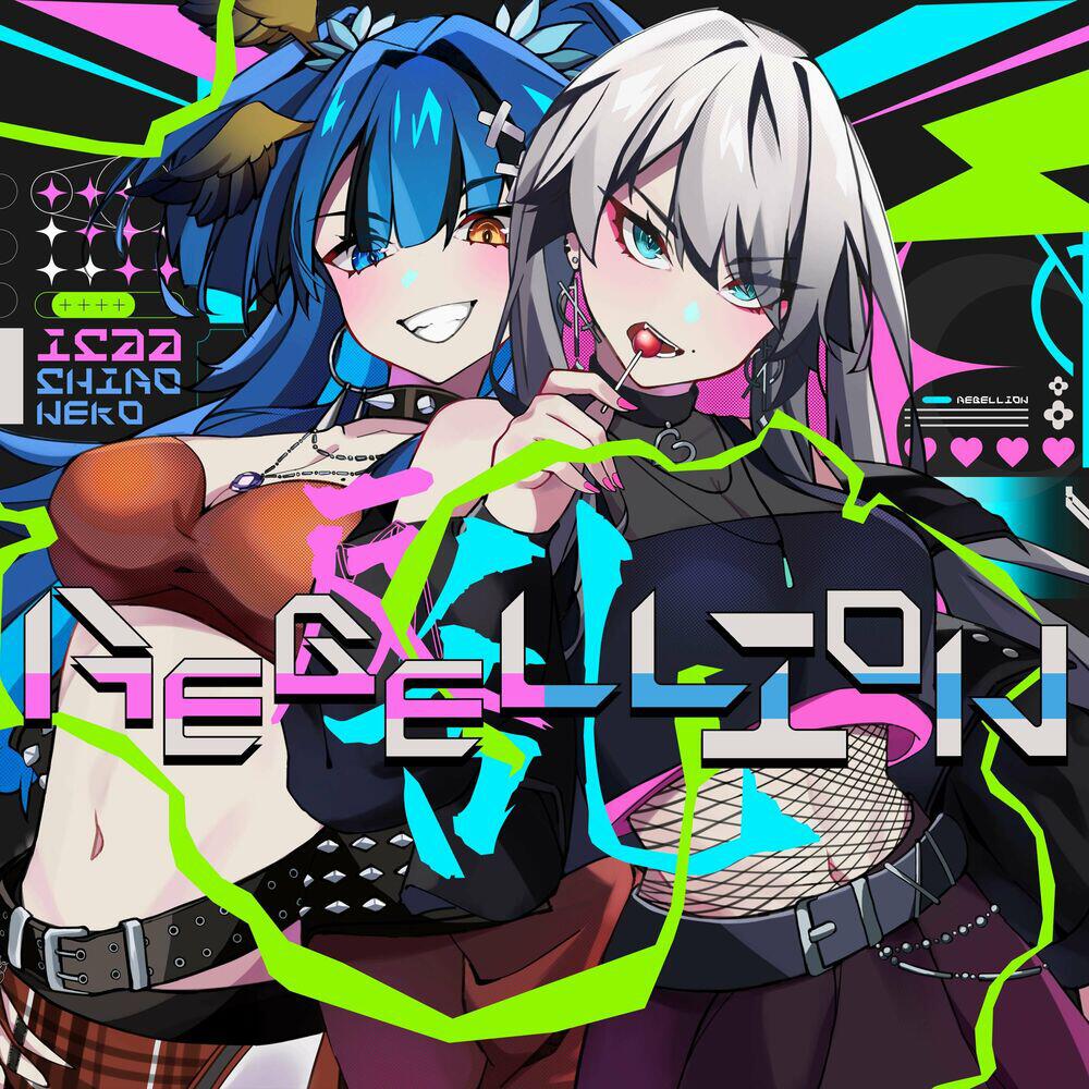 Релиз Rebellion