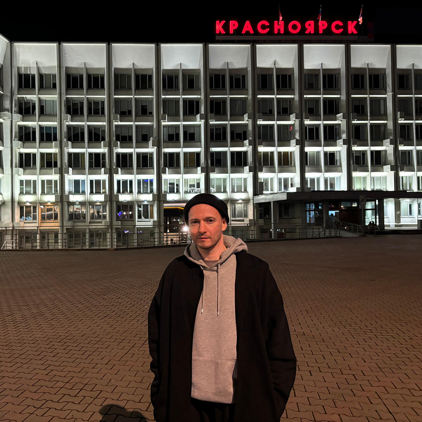 Релиз Красноярск