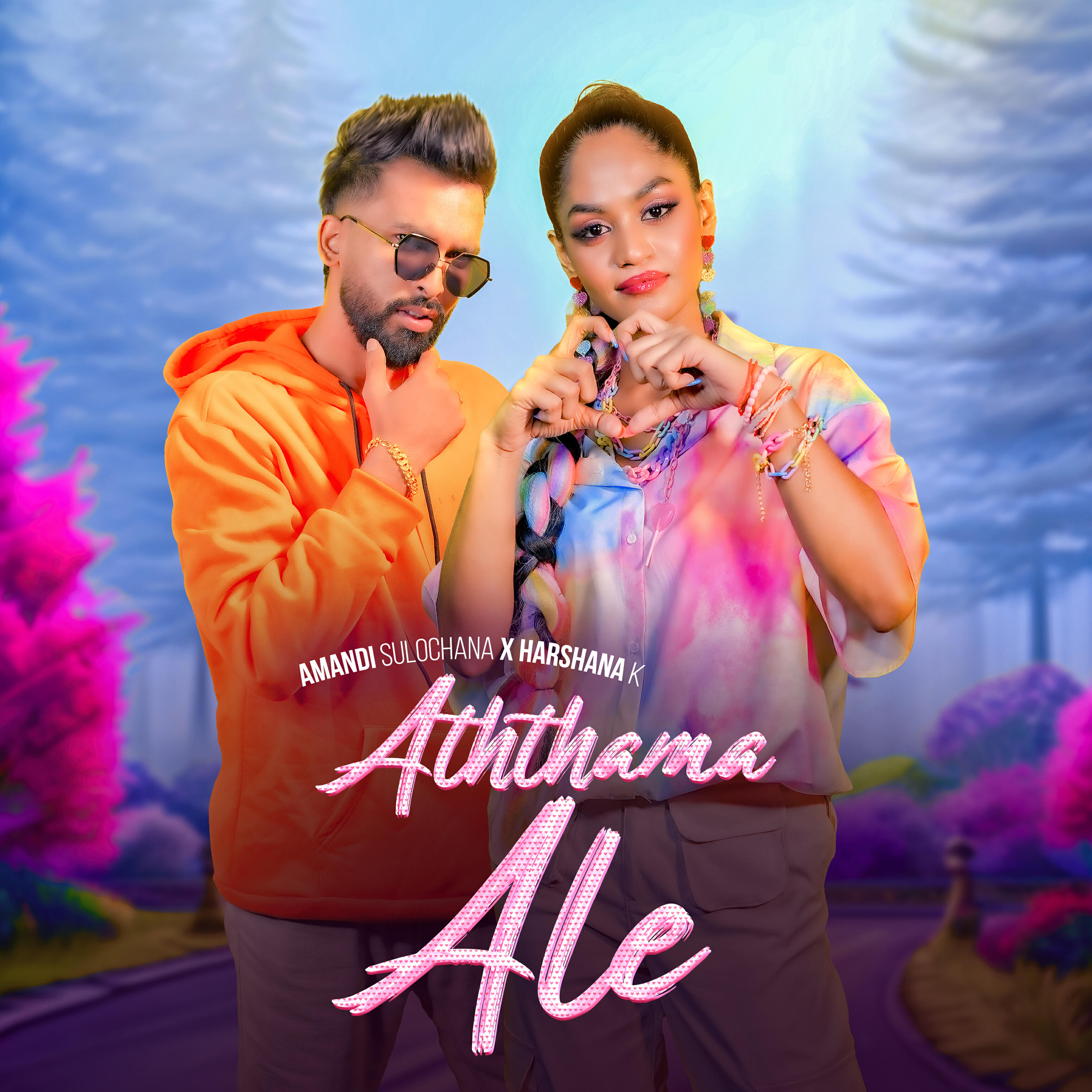 Релиз Aththama Ale