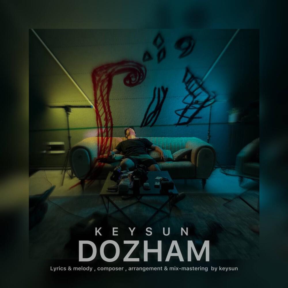 Релиз Dozham