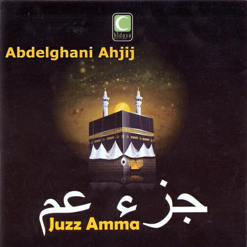 Релиз Juzz amma