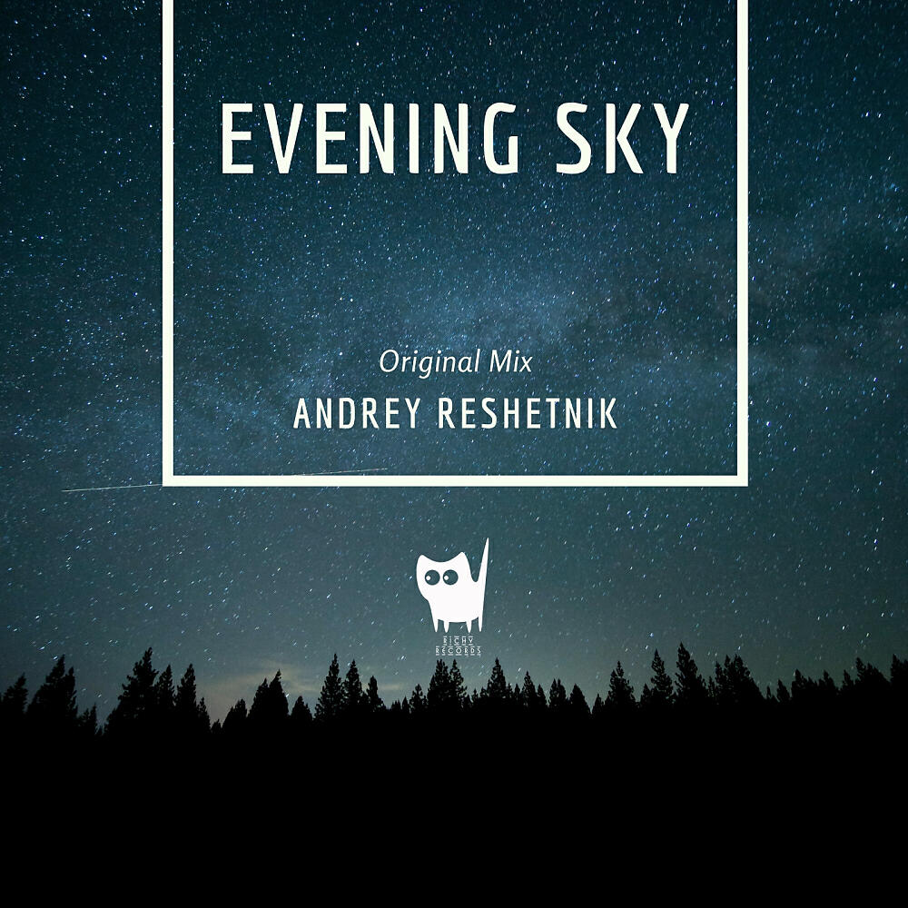 Релиз Evening Sky