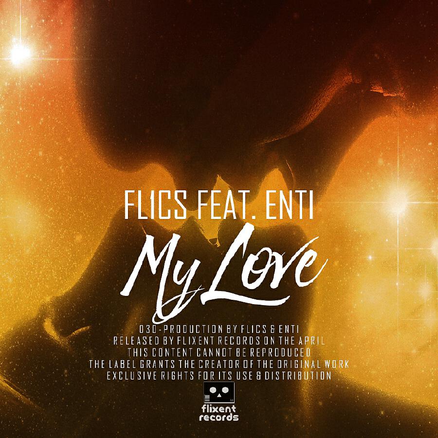 Волна по релизу