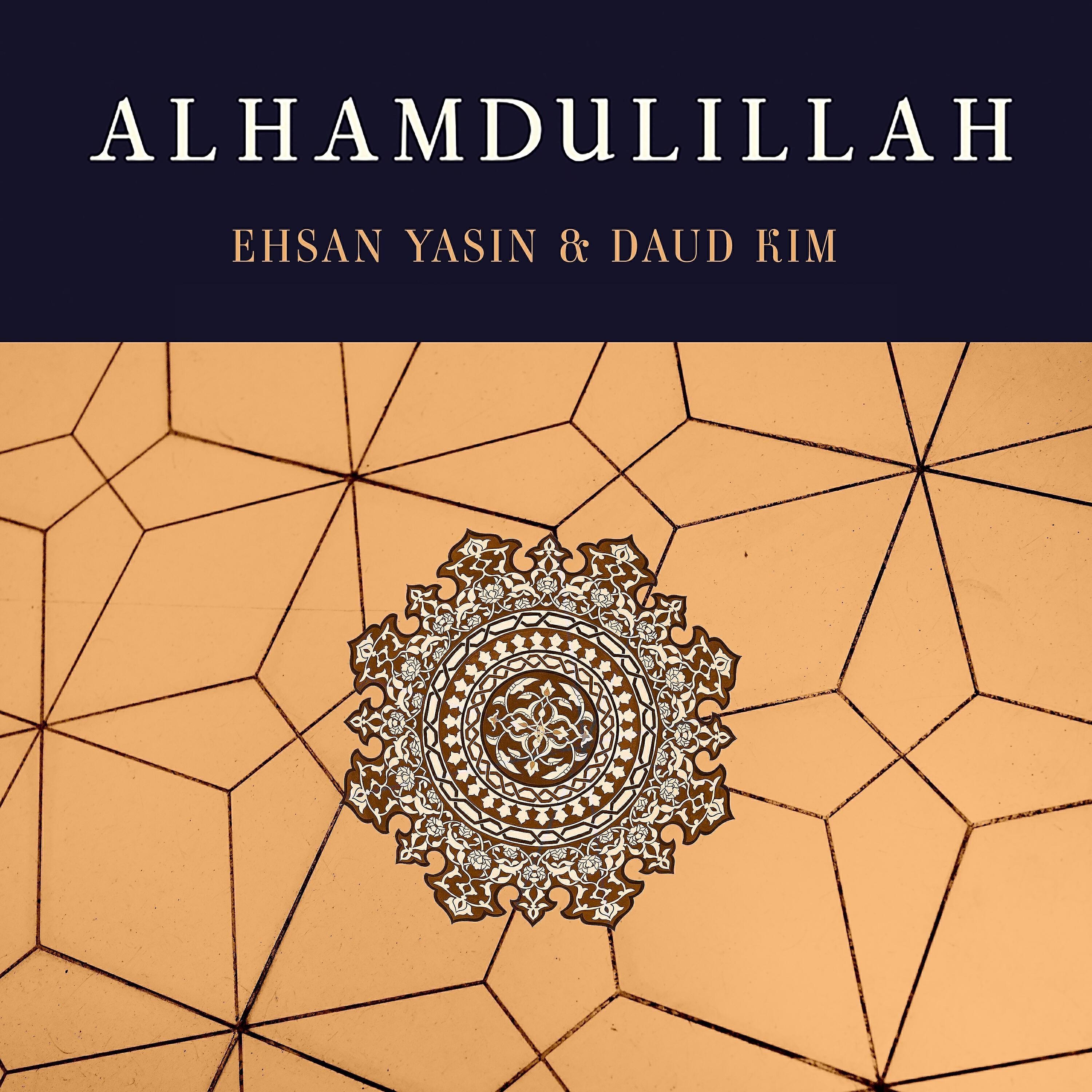 Daud Kim