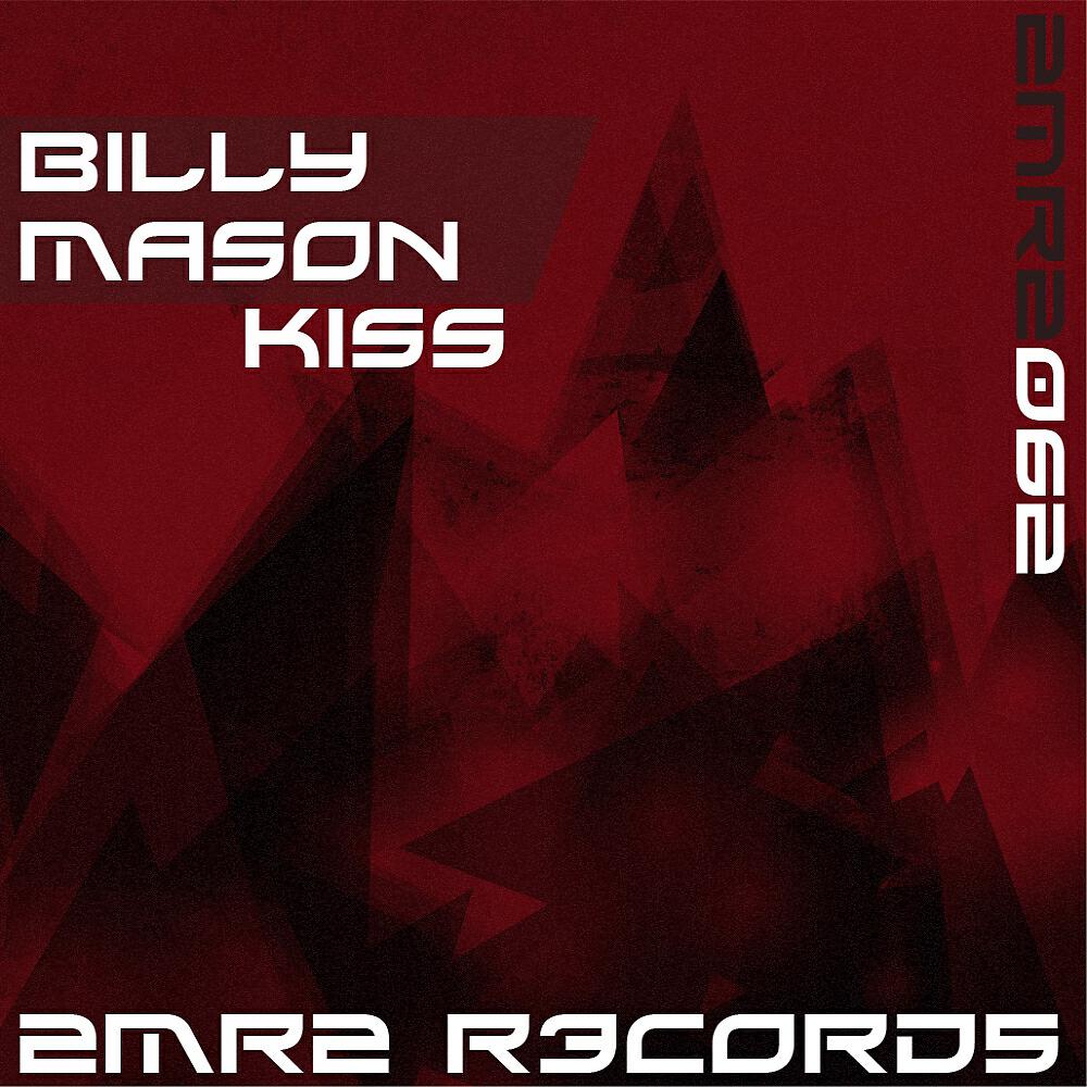 Релиз Kiss