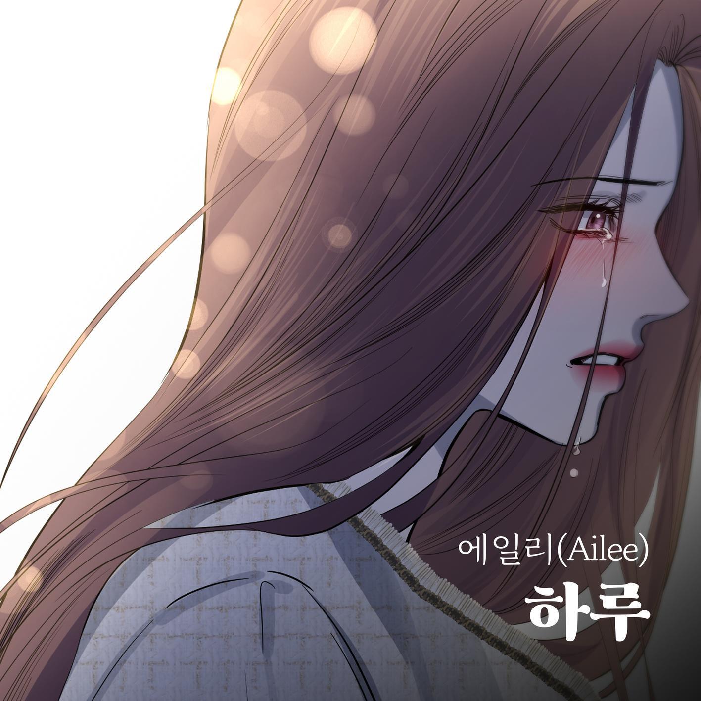 Релиз One Day