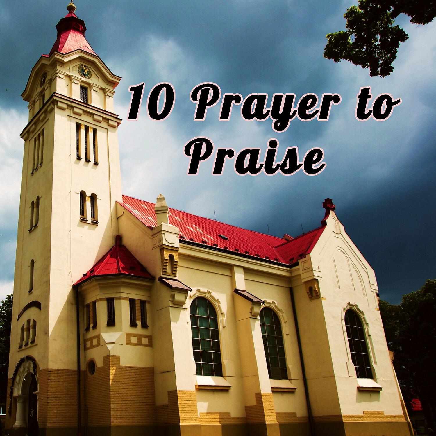 Релиз 10 Prayer to Praise