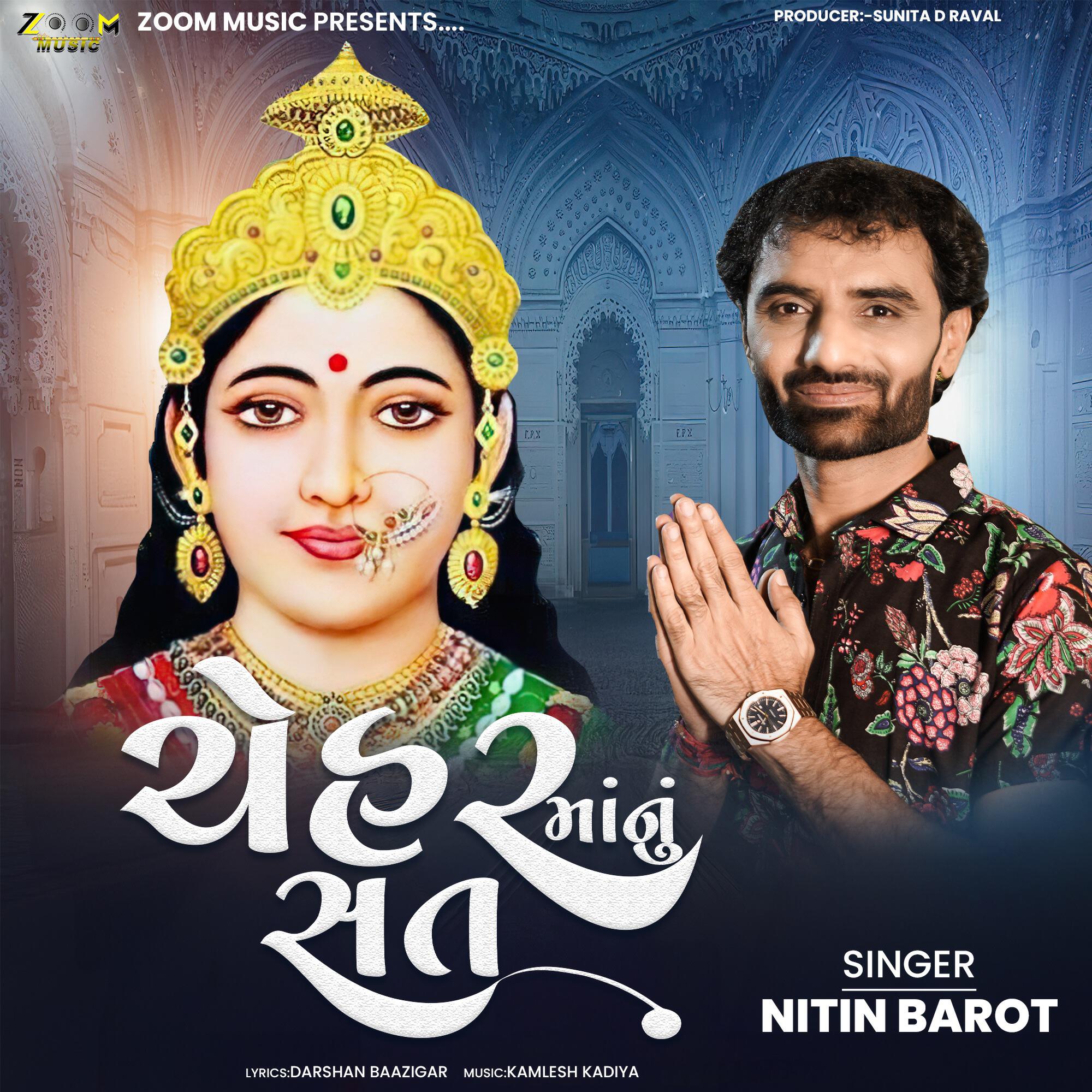 Релиз Chehar Maa Nu Shat