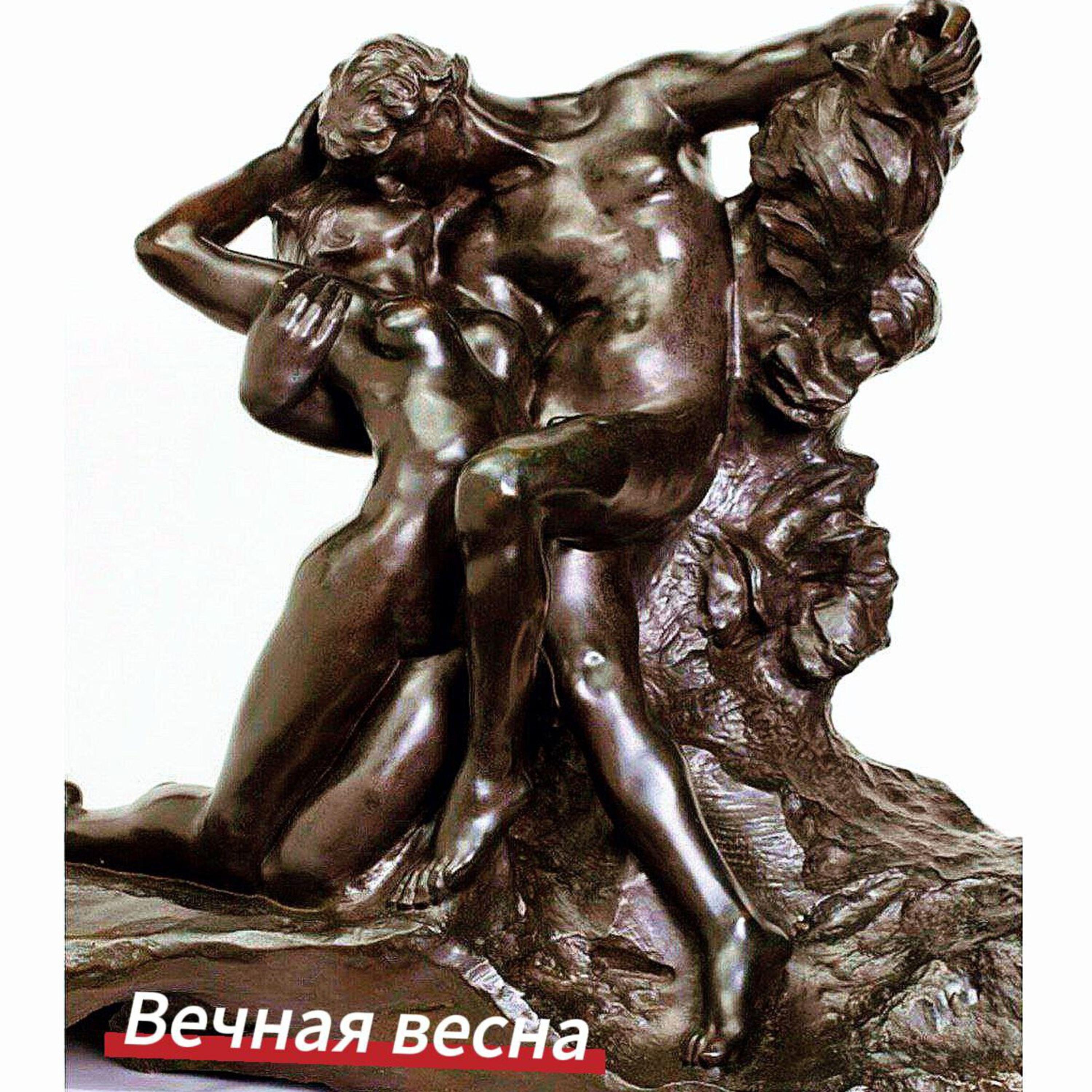 Релиз Вечная весна
