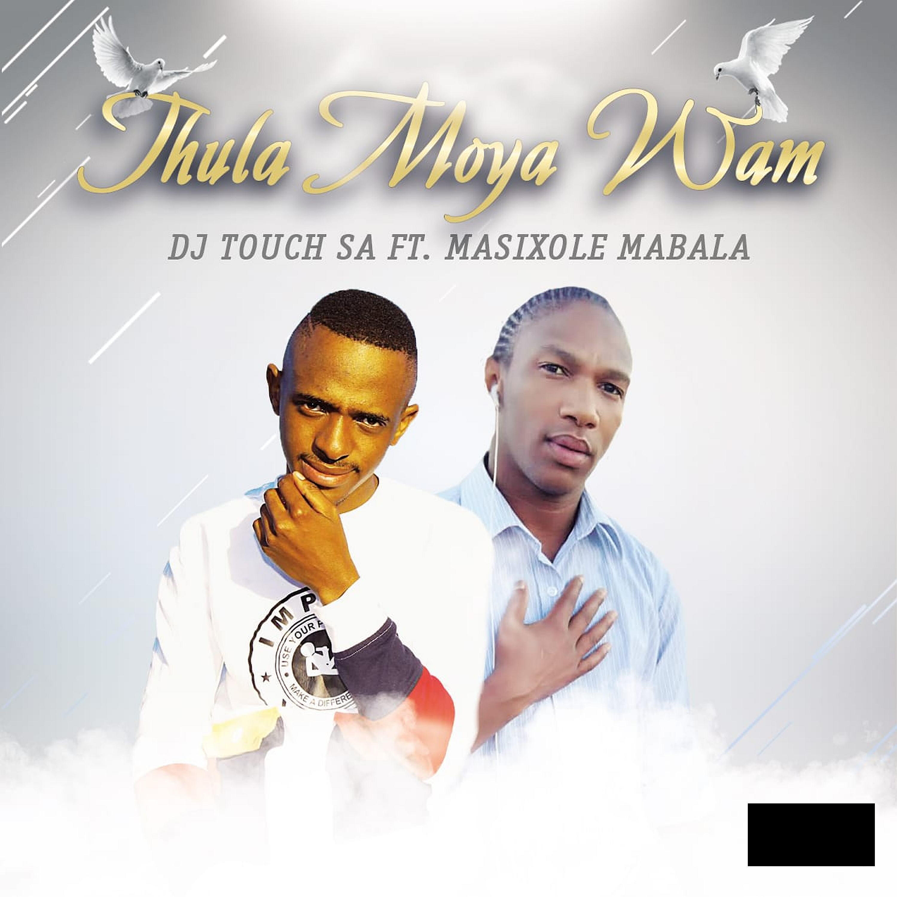 Релиз Thula Moya Wam