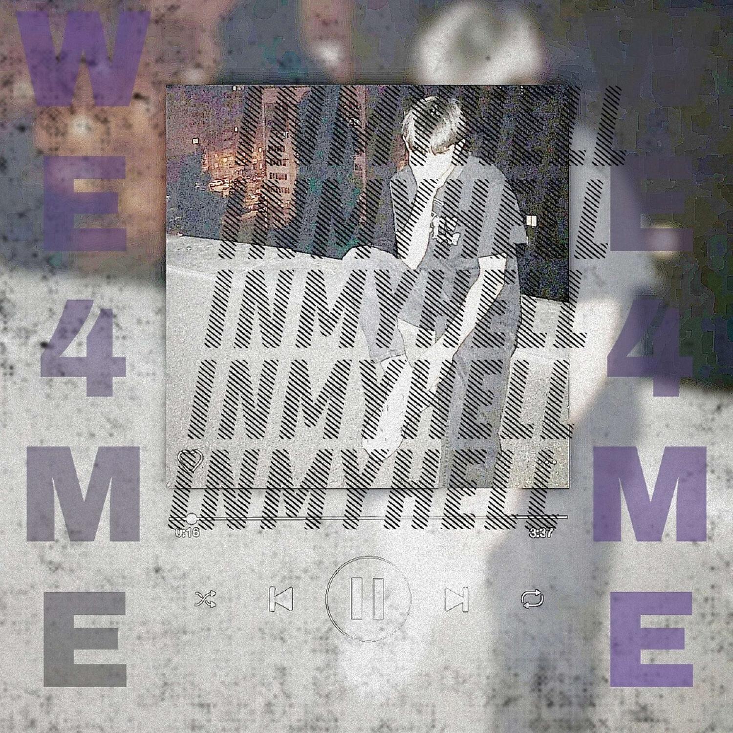 Релиз INMYHELL