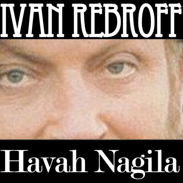 Релиз Havah Nagila