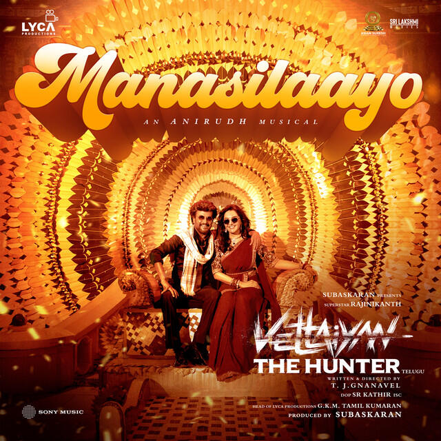 Релиз Manasilaayo [From "Vettaiyan The Hunter (Telugu)"]