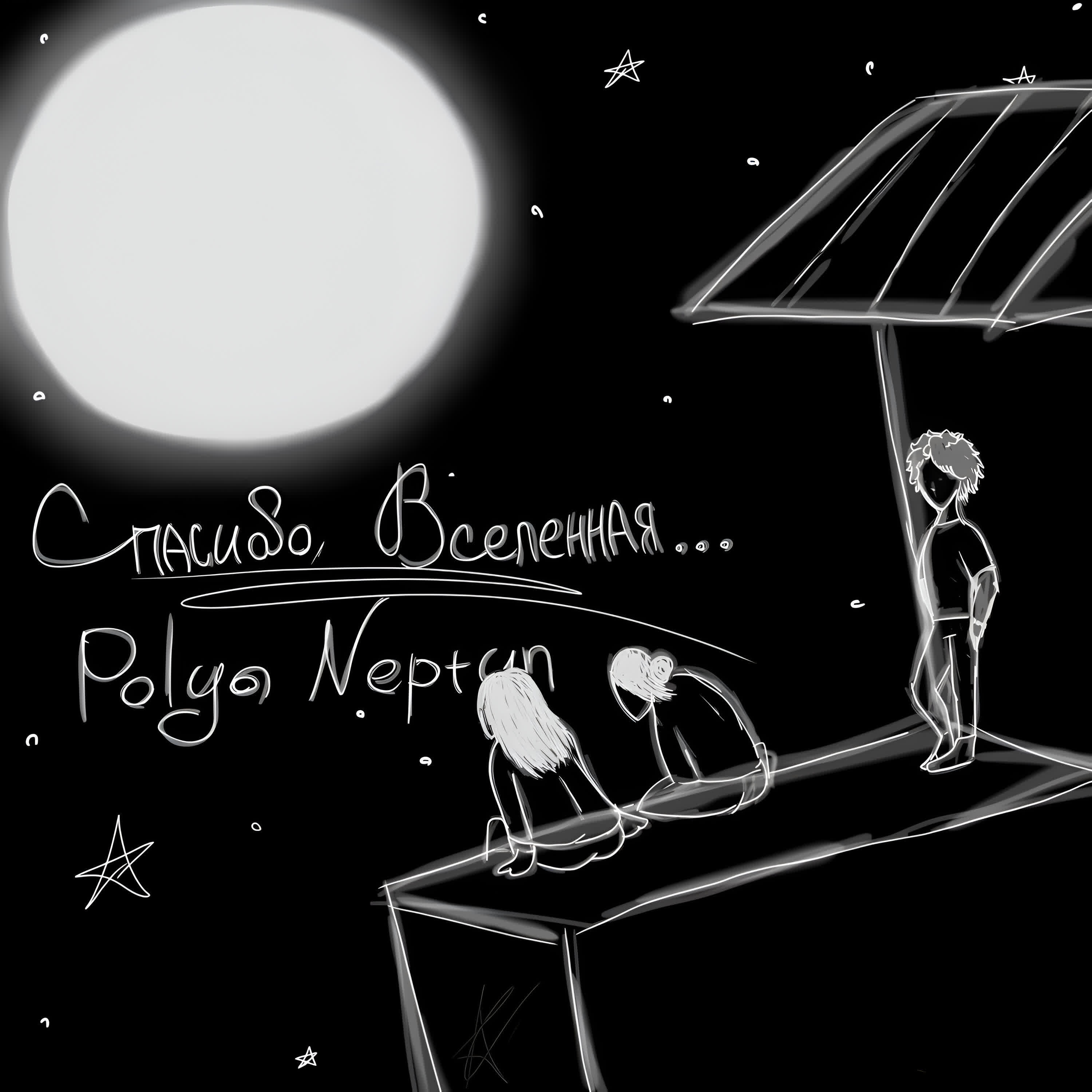 Егор Агафонов