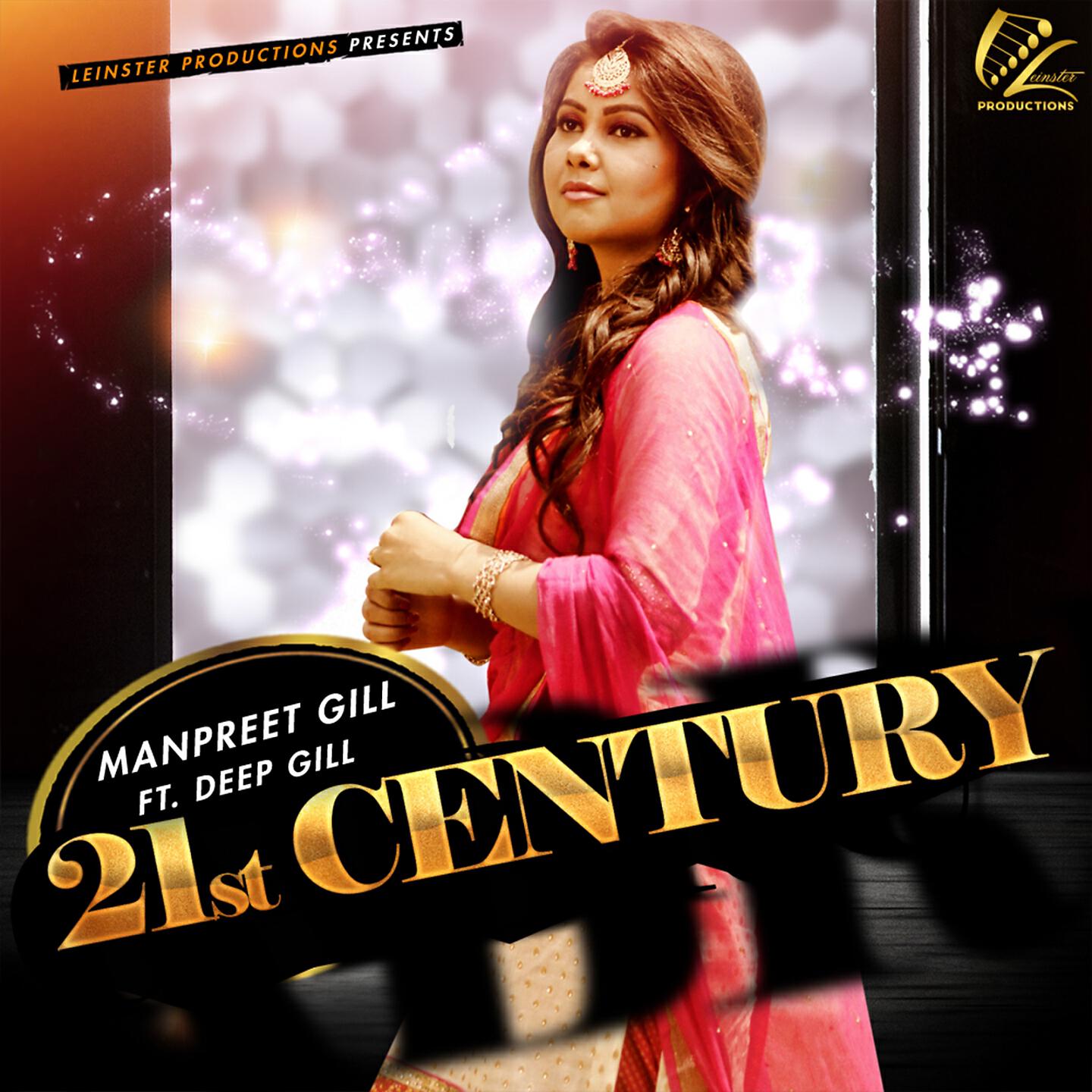 Релиз 21st Century