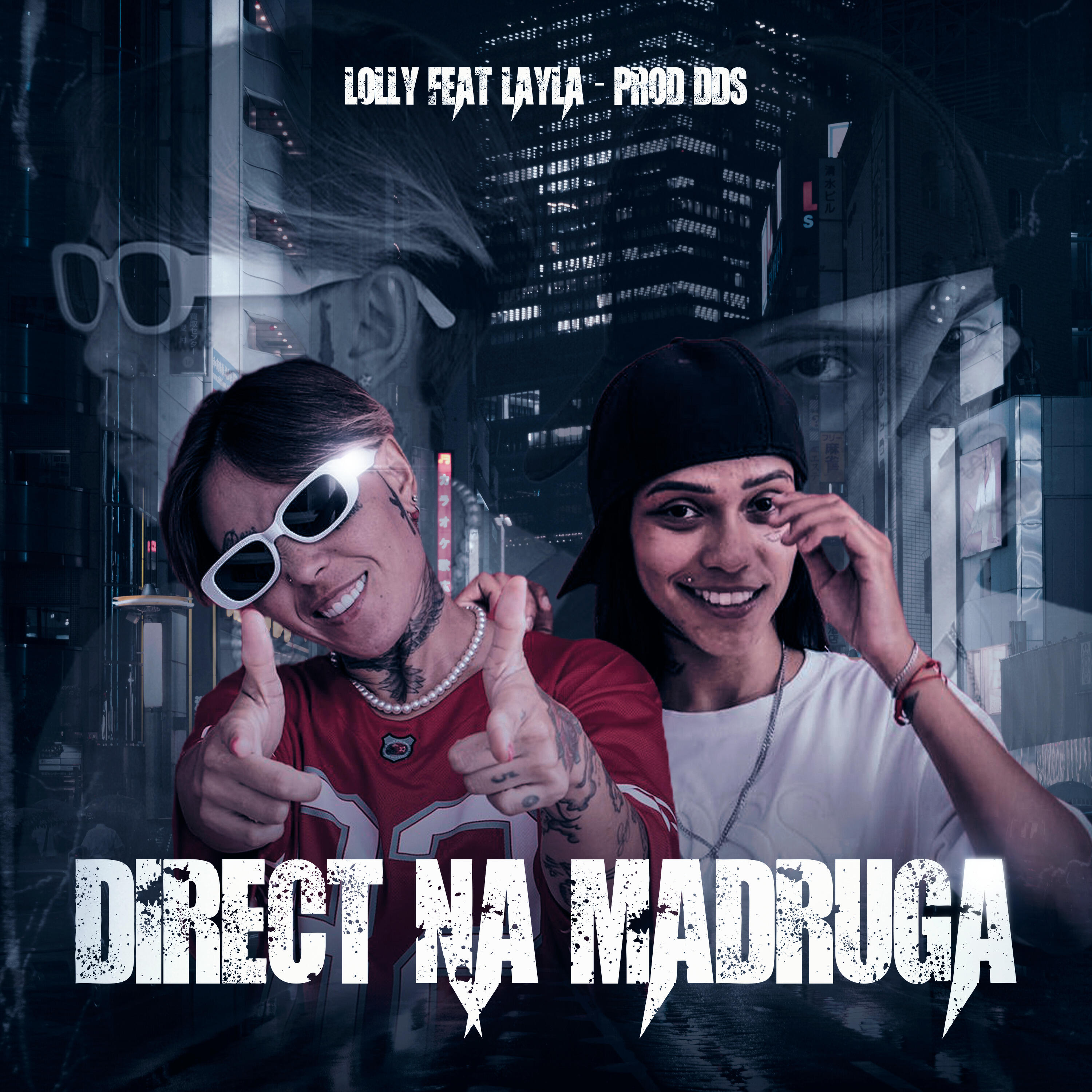 Релиз Direct na Madrugada