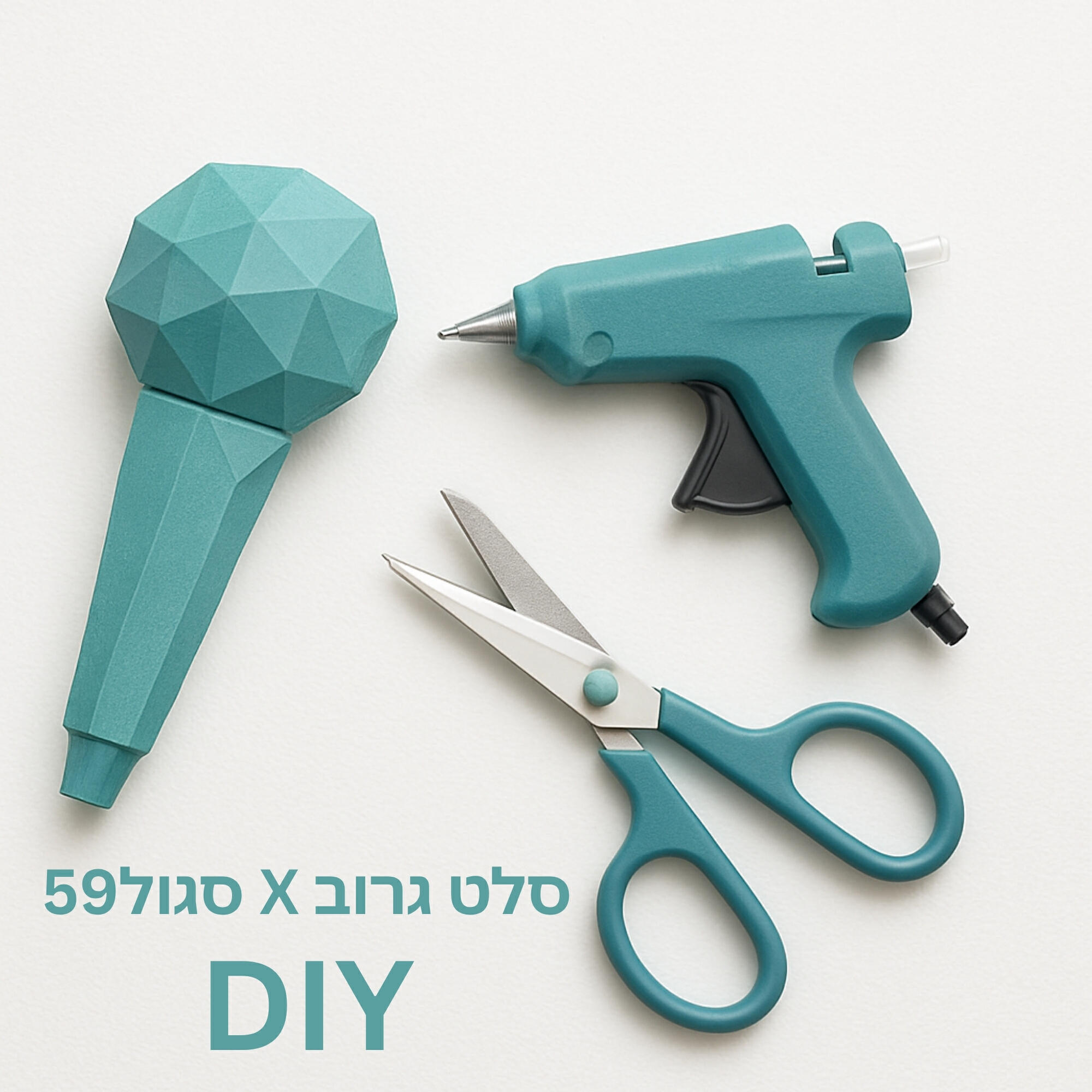 Релиз DIY