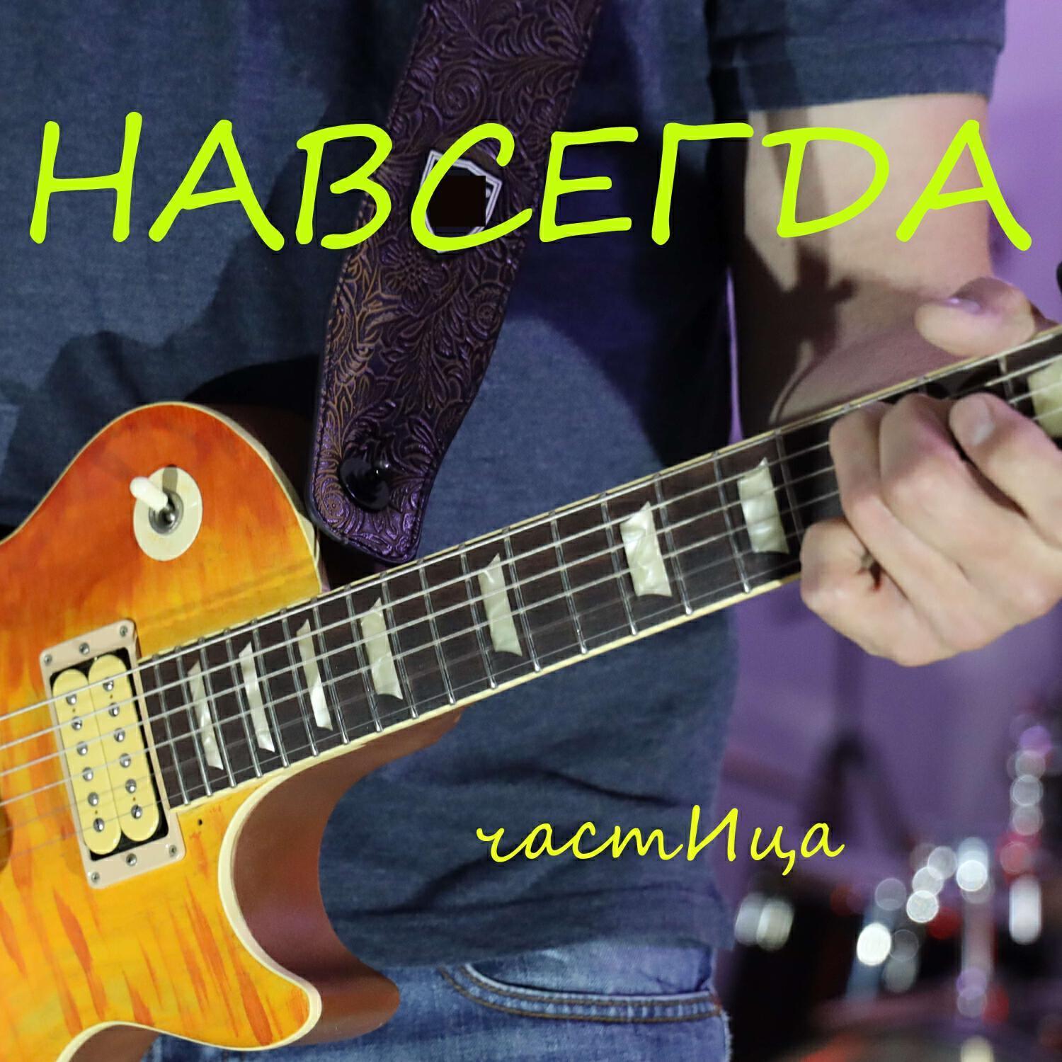 Обложка артиста