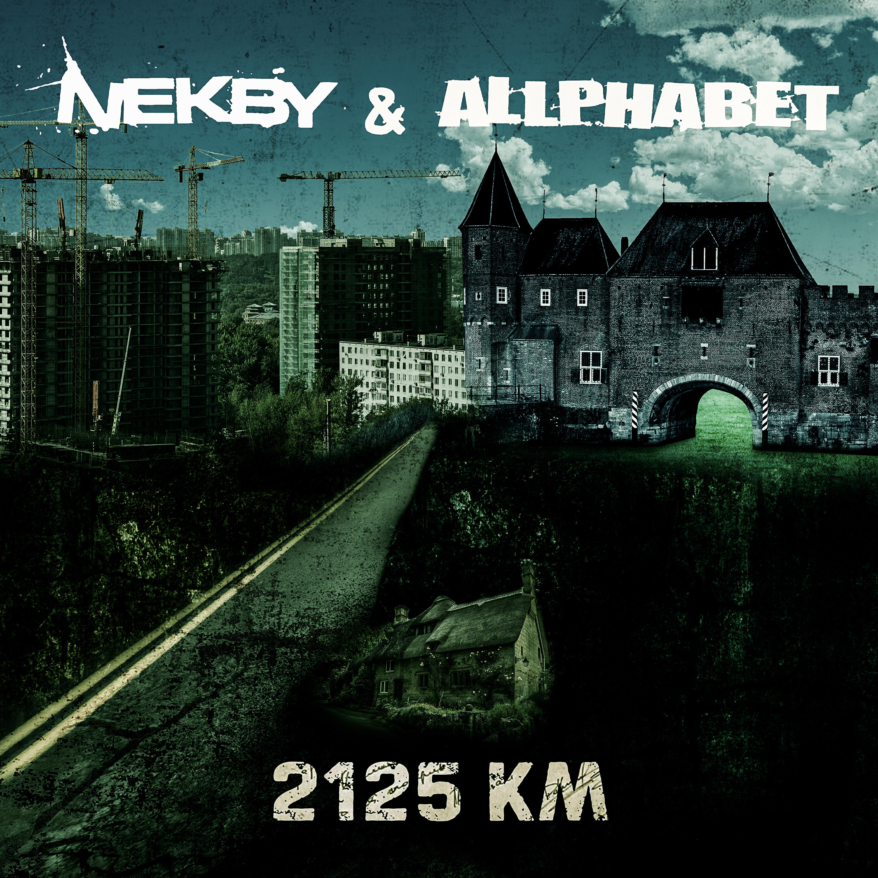 Релиз 2125 KM