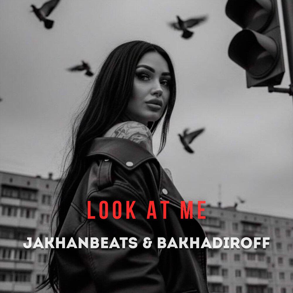 Релиз Look at me