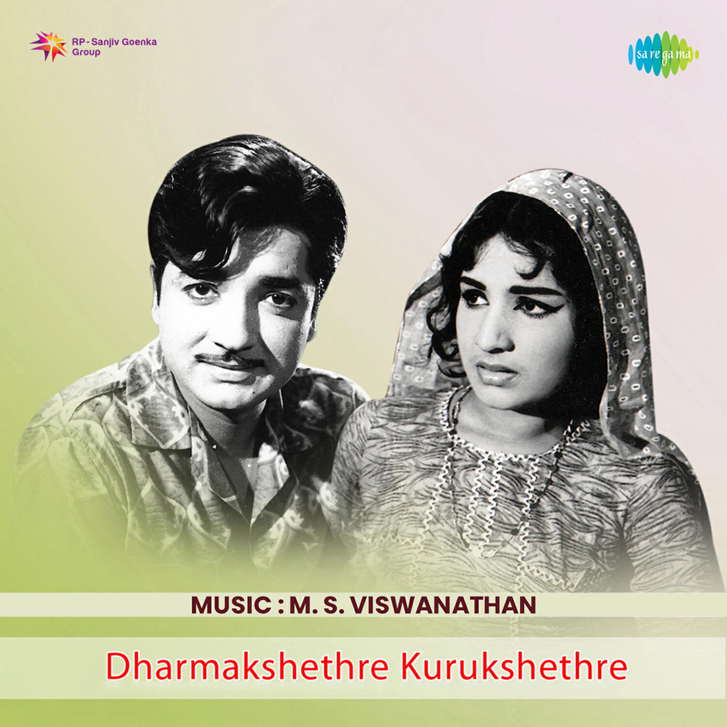 Релиз Dharmakshethre Kurukshethre (Original Motion Picture Soundtrack)