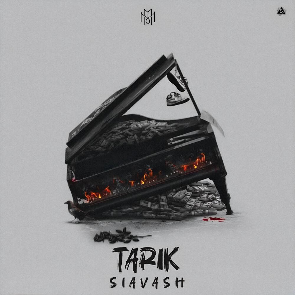 Релиз Tarik