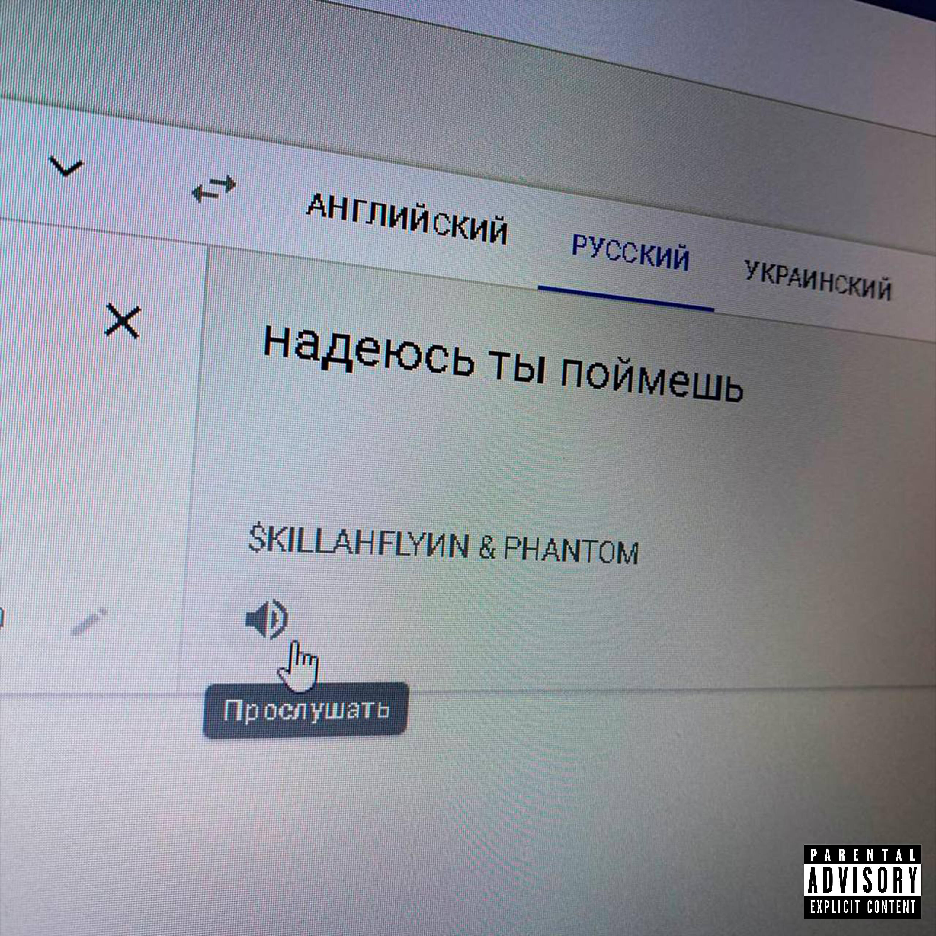 Релиз надеюсь ты поймёшь